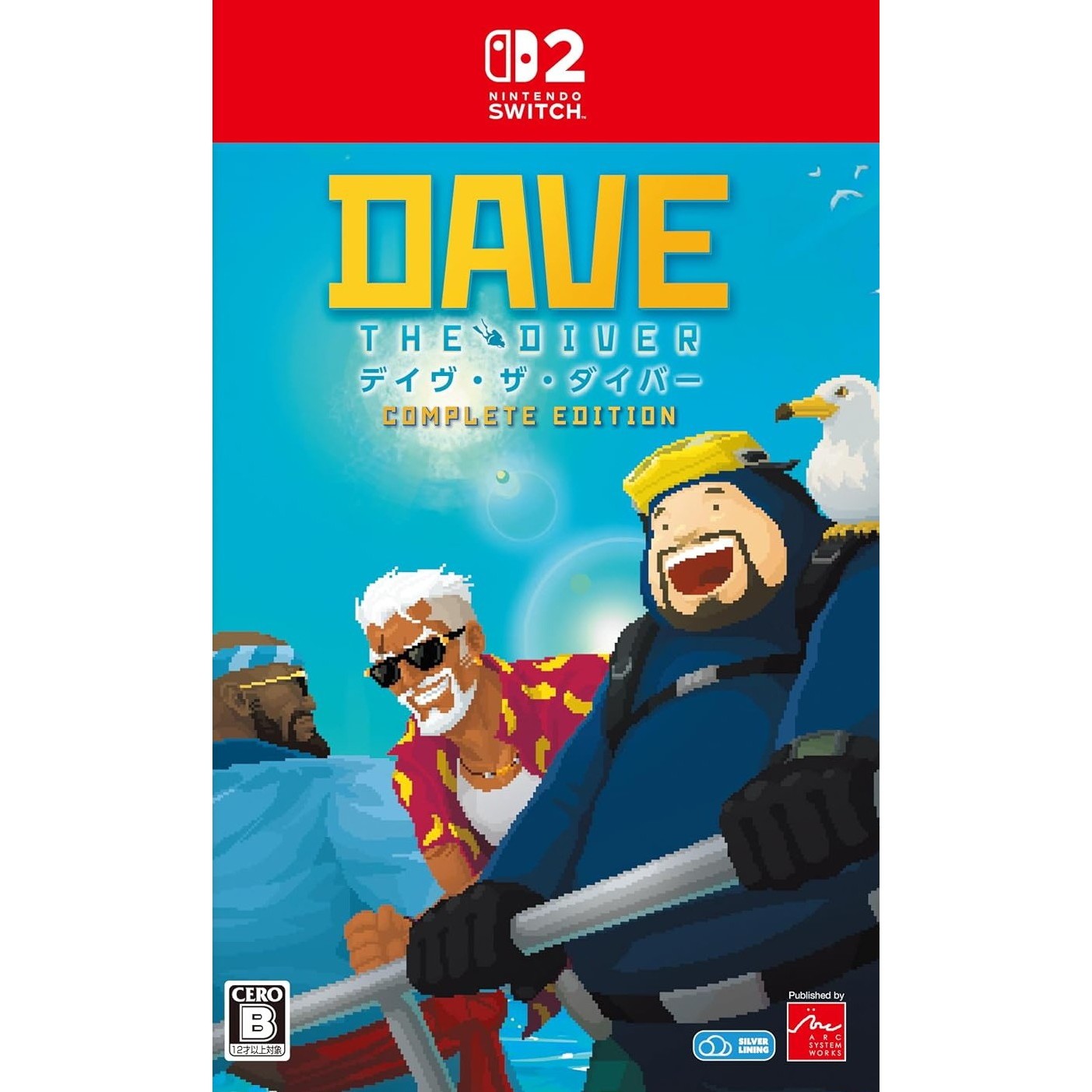 【予約前日出荷】[Switch2] デイヴ・ザ・ダイバー(DAVE THE DIVER) COMPLETE EDITION(コンプリートエディション) アークシステムワークス(20261008)
