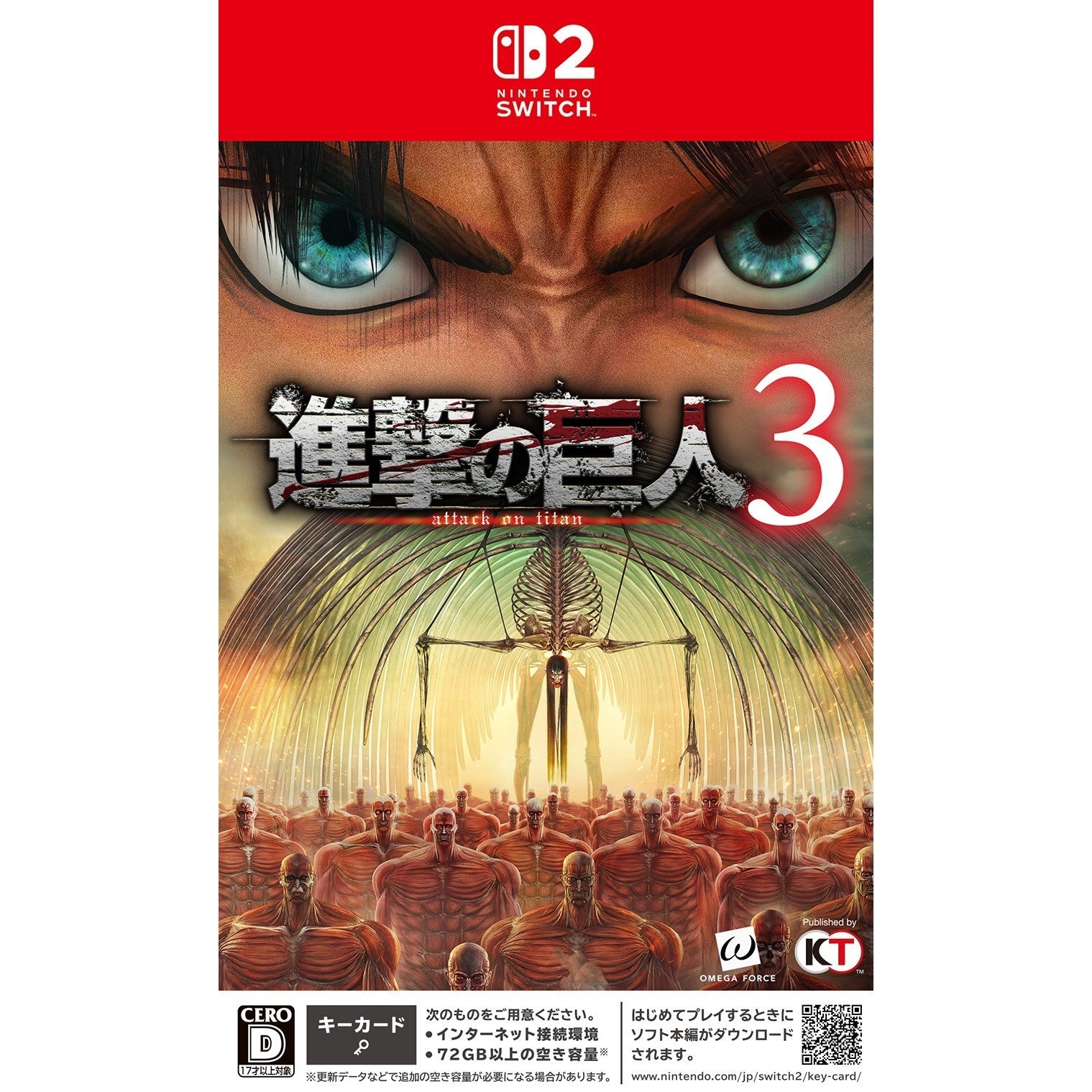 【予約前日出荷】[Switch2] 進撃の巨人3 通常版 コーエーテクモゲームス(20261210)