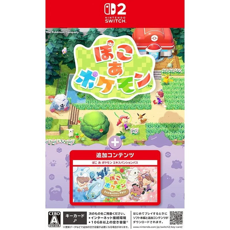 【予約前日出荷】[Switch2] ぽこ あ ポケモン + エキスパンションパス ポケモン(20261029)