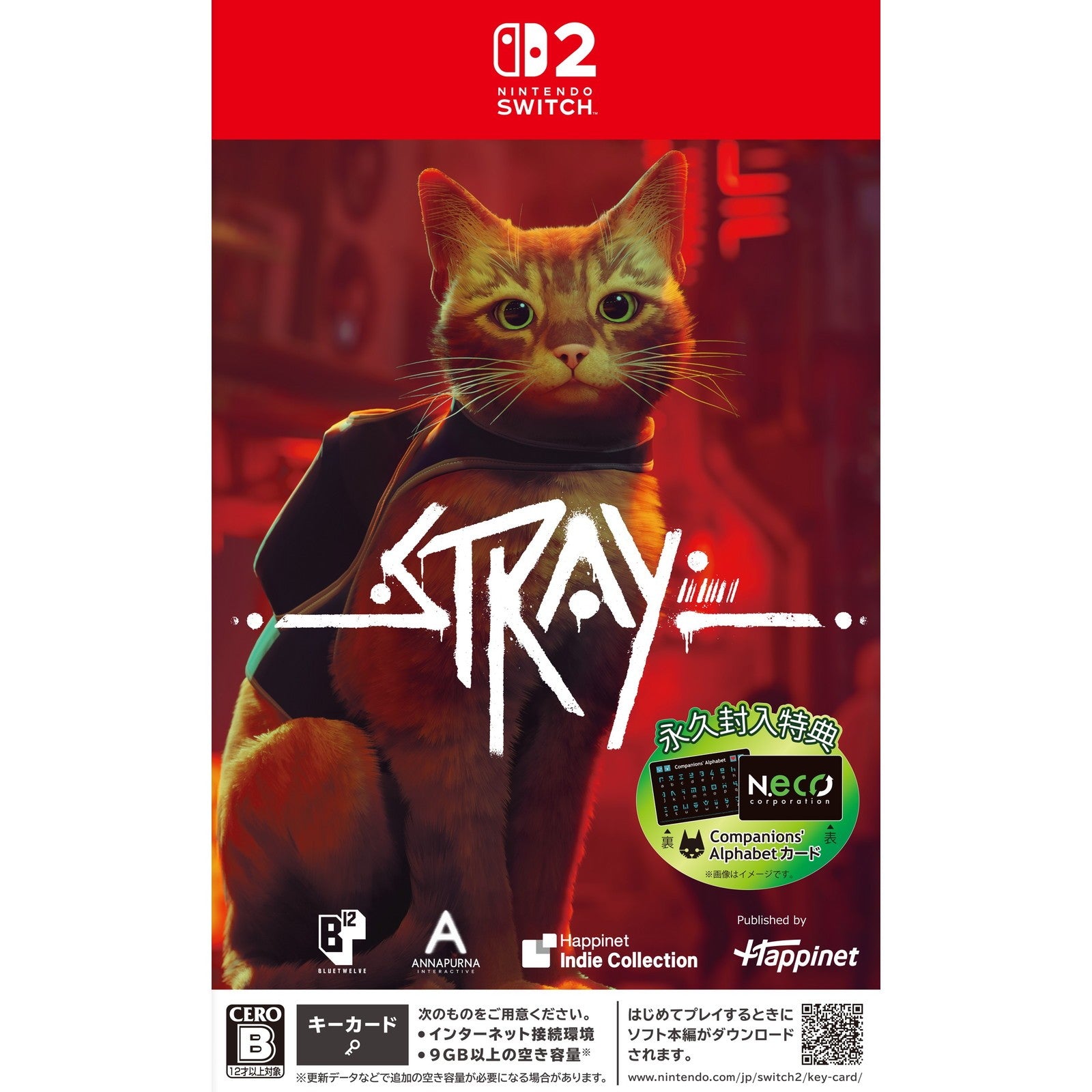 【予約前日出荷】[Switch2] Stray(ストレイ) ハピネット(20261112)
