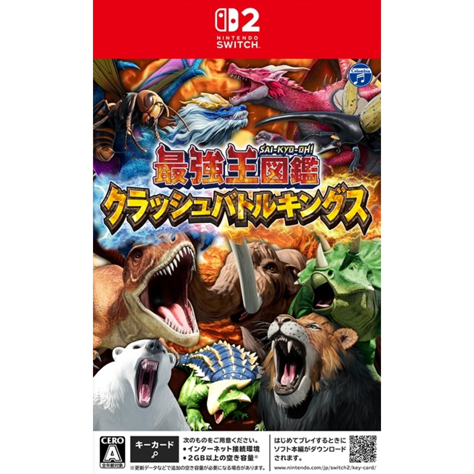 【予約前日出荷】[Switch2] 最強王図鑑 クラッシュバトルキングス 日本コロムビア(20261126)