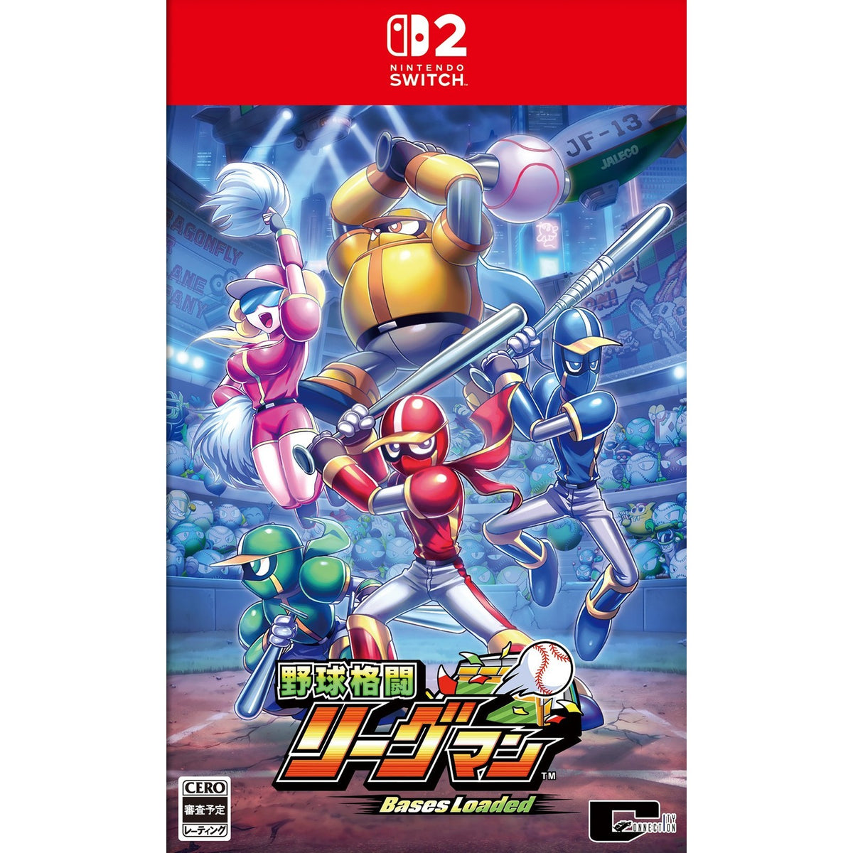 【予約前日出荷】[Switch2] 予約特典付(CD付き公式ファンブック野球格闘名鑑) 野球格闘リーグマン Bases Loaded(ベーシスローデッド) シティコネクション(20261210)