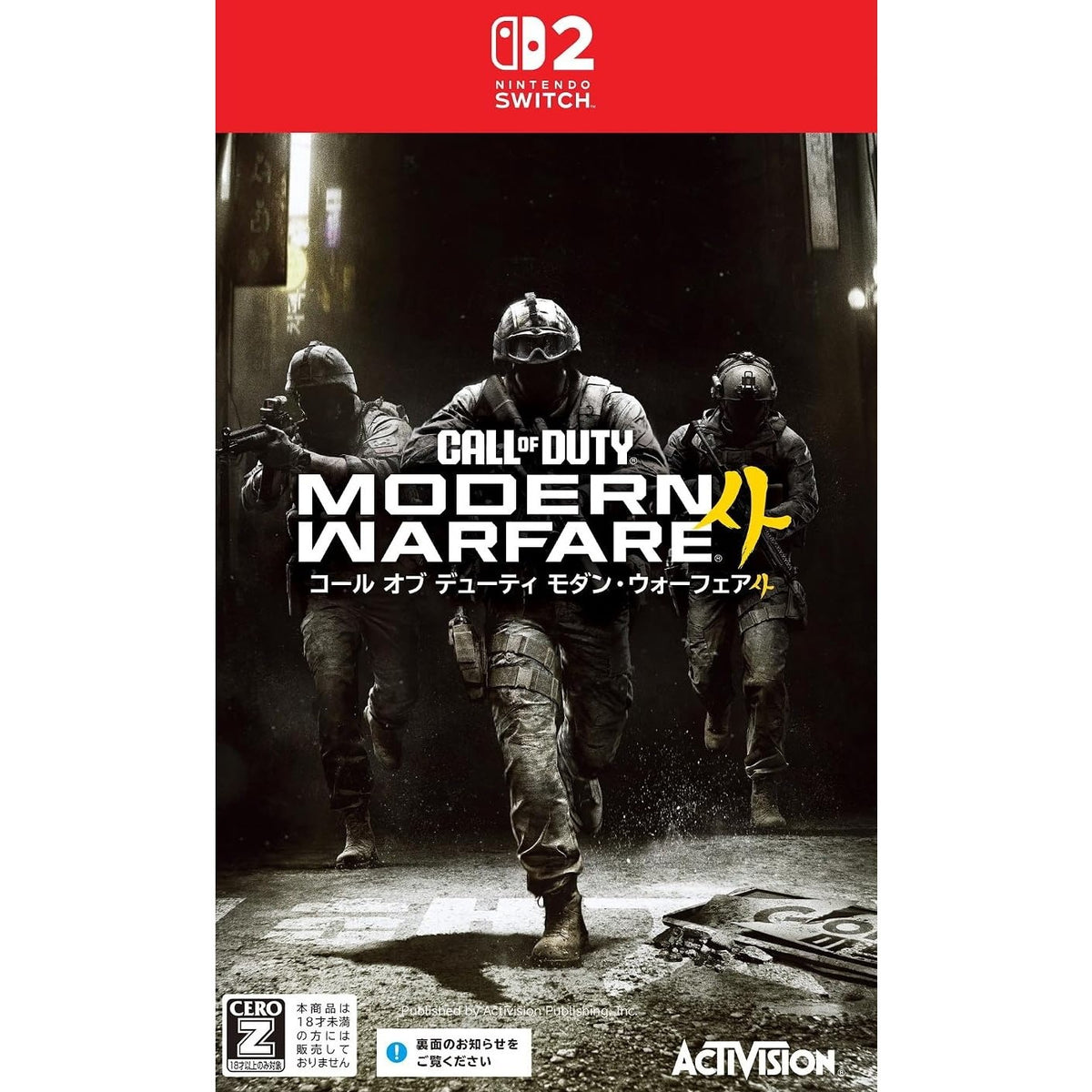 【新品即納】[Switch2] 予約特典付 Call of Duty: Modern Warfare 4(コール オブ デューティ モダン・ウォーフェア4)(オンライン専用) 日本マイクロソフト(20261023)