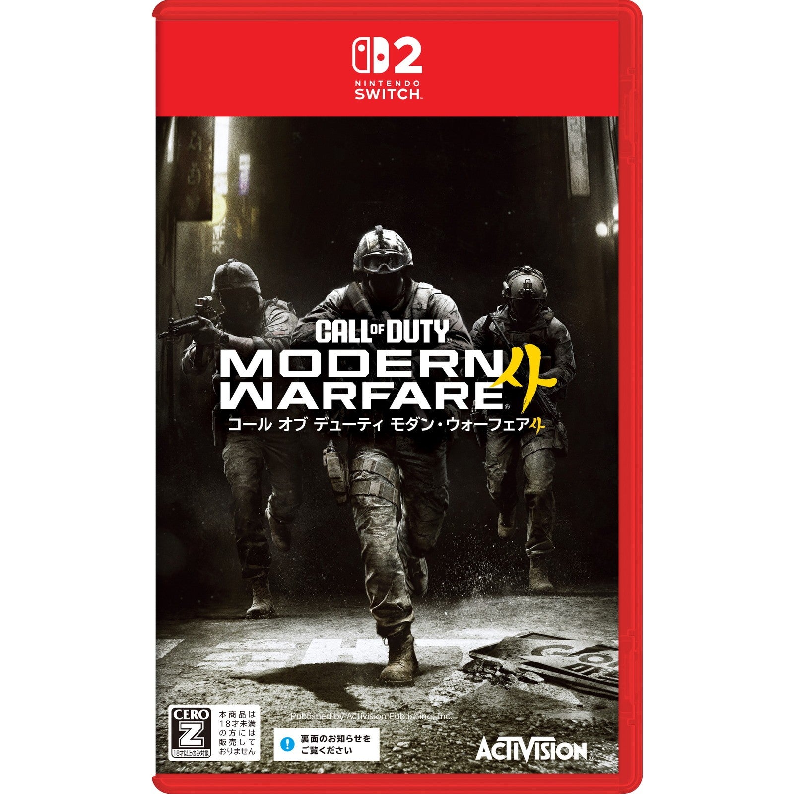 【予約前日出荷】[Switch2] 予約特典付 Call of Duty: Modern Warfare 4(コール オブ デューティ モダン・ウォーフェア4)(オンライン専用) 日本マイクロソフト(20261023)