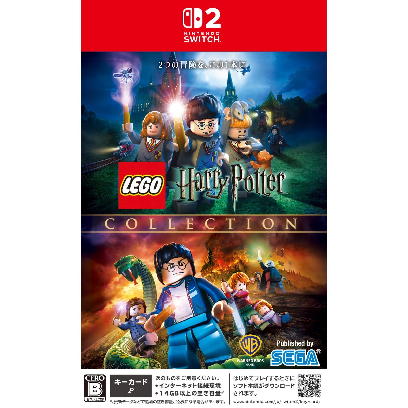 【予約前日出荷】[Switch2] LEGO HARRY POTTER: COLLECTION(レゴ ハリー・ポッター コレクション) WB Games(20261029)