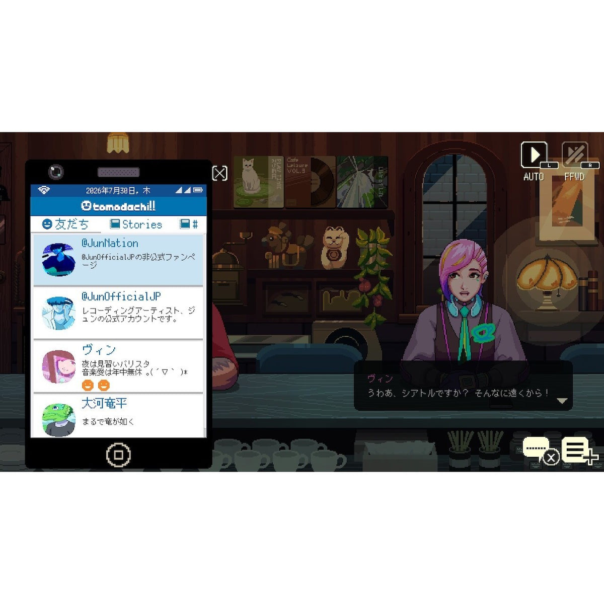 【予約前日出荷】[Switch2] 初回特典付(オリジナルサウンドトラック2枚組) コーヒートーク トーキョー SOFT SOURCE(20261217)