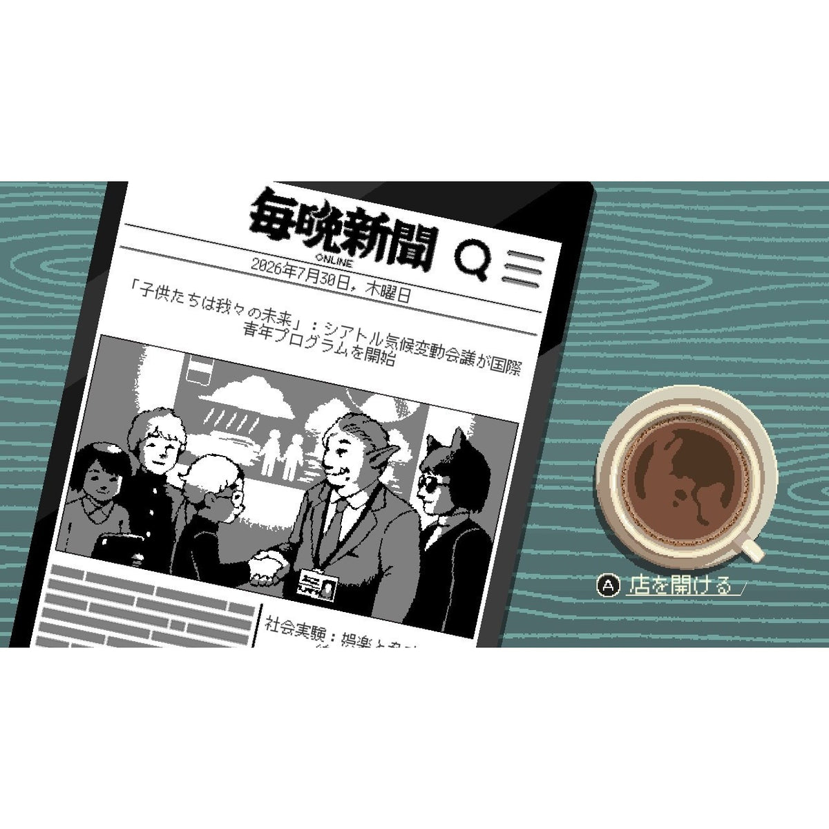 【予約前日出荷】[Switch2] 初回特典付(オリジナルサウンドトラック2枚組) コーヒートーク トーキョー SOFT SOURCE(20261217)