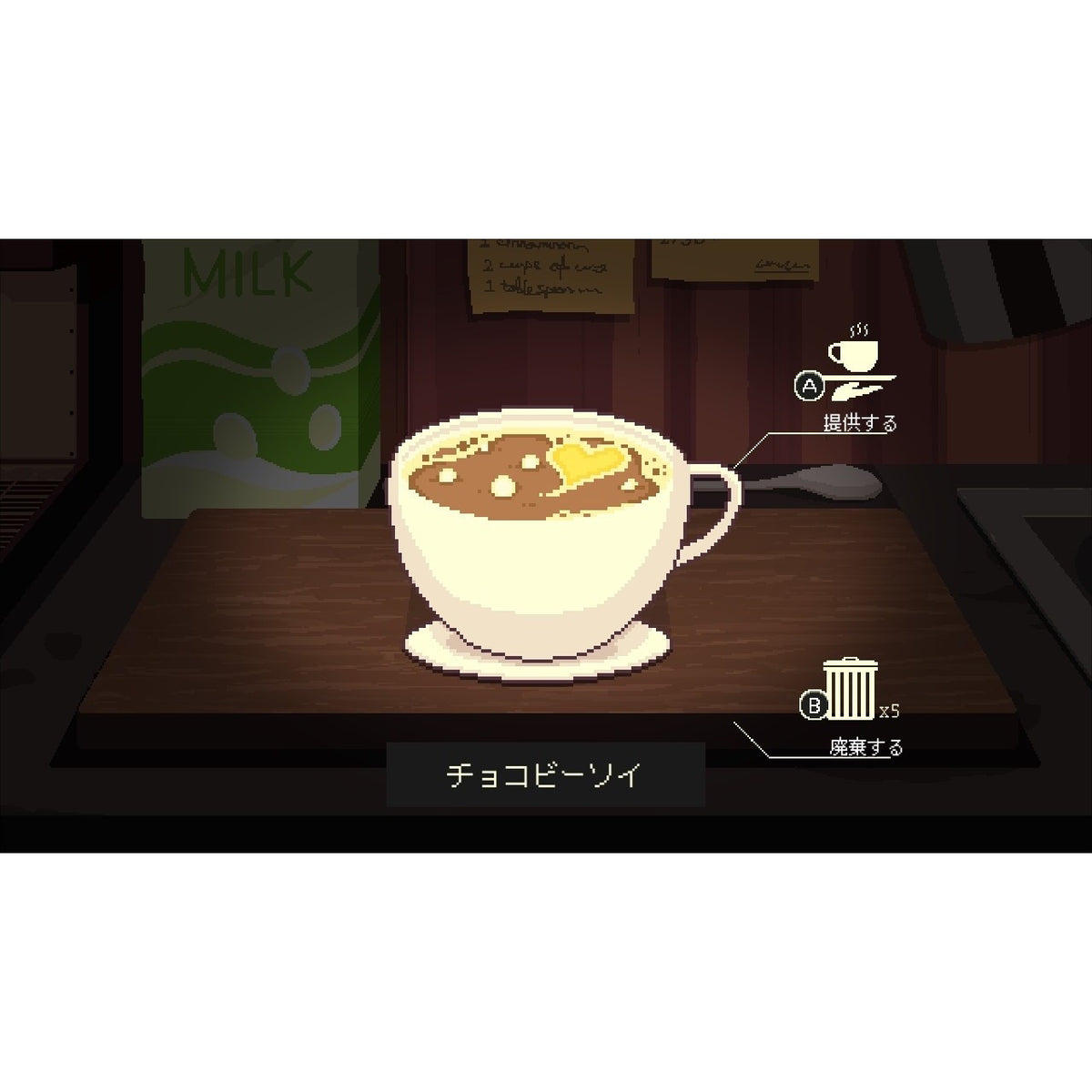【予約前日出荷】[Switch2] 初回特典付(オリジナルサウンドトラック2枚組) コーヒートーク トーキョー SOFT SOURCE(20261217)