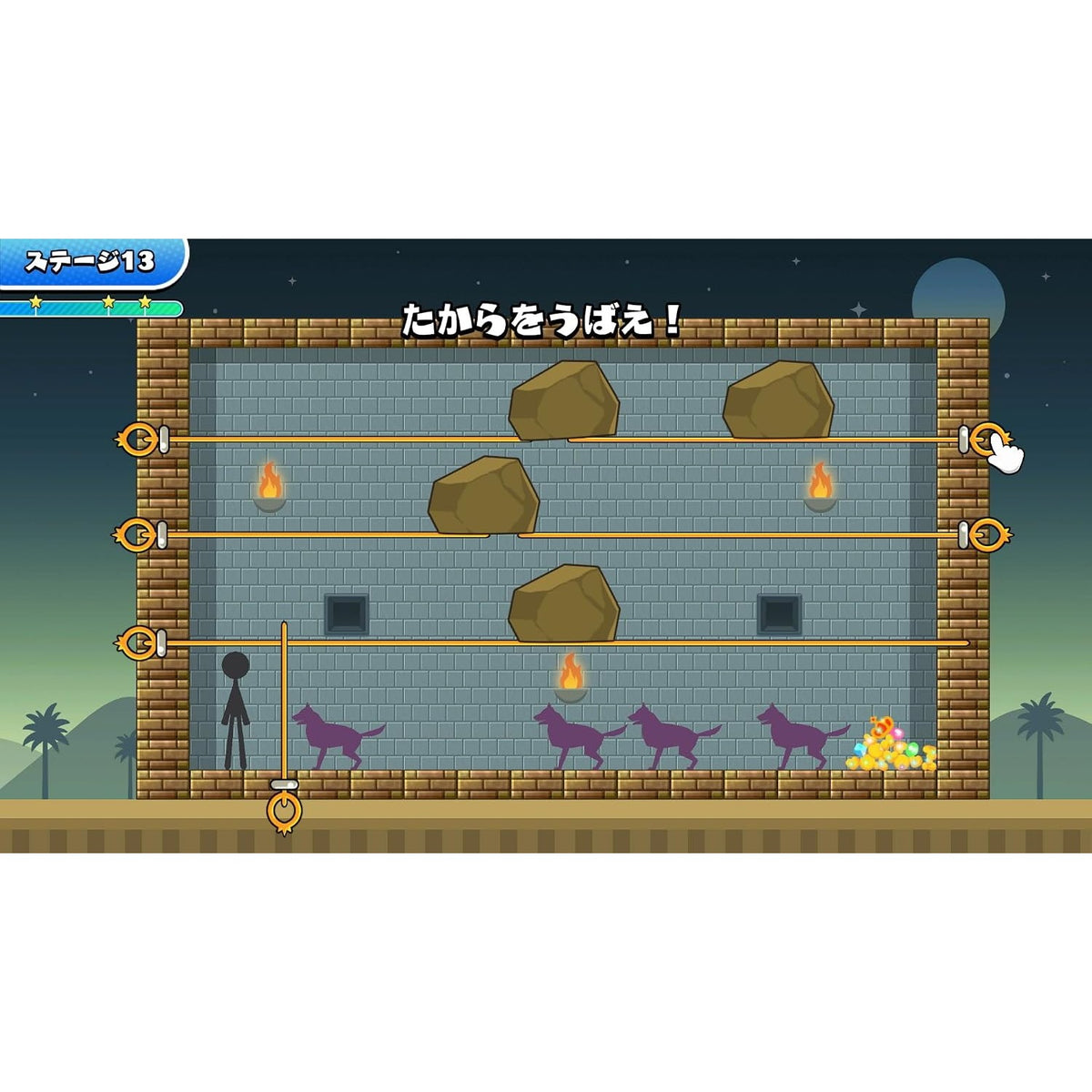 【予約前日出荷】[Switch2] どこかで見た『あのゲー』ムたちを棒人間で作ってみたけれど、果たしてあなたはクリアできるのか～1+2&激 ディースリー・パブリッシャー(20261203)