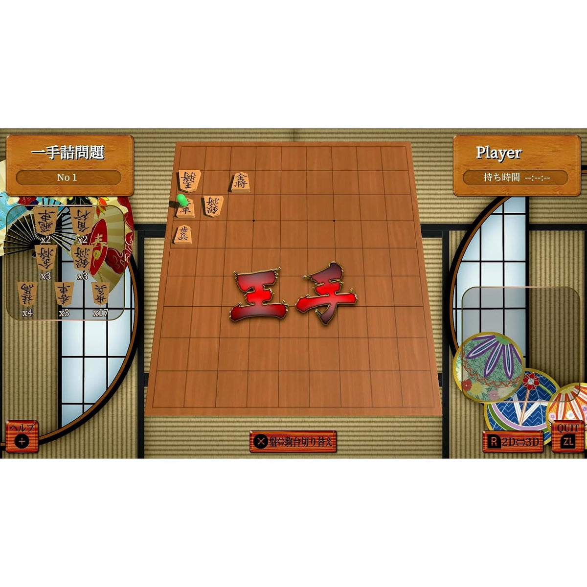 【予約前日出荷】[Switch2] 世界のテーブルゲーム&遊びコレクション60 ディースリー・パブリッシャー(20261210)