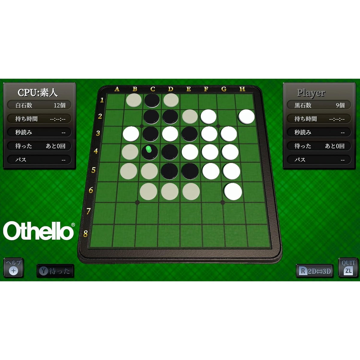 【予約前日出荷】[Switch2] 世界のテーブルゲーム&遊びコレクション60 ディースリー・パブリッシャー(20261210)
