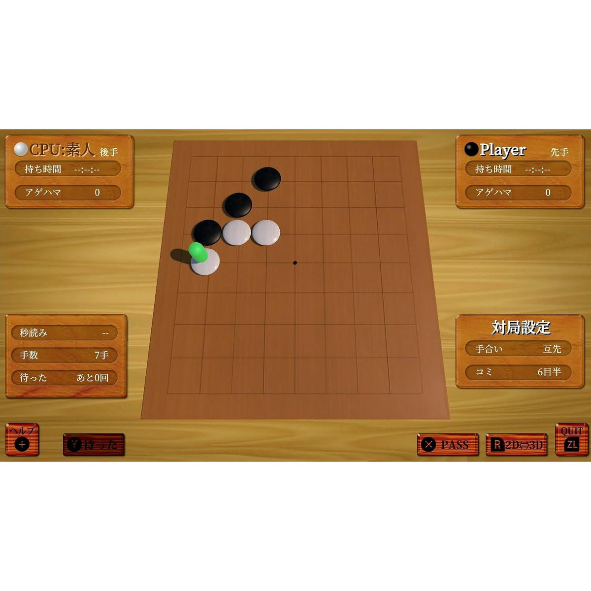 【予約前日出荷】[Switch2] 世界のテーブルゲーム&遊びコレクション60 ディースリー・パブリッシャー(20261210)