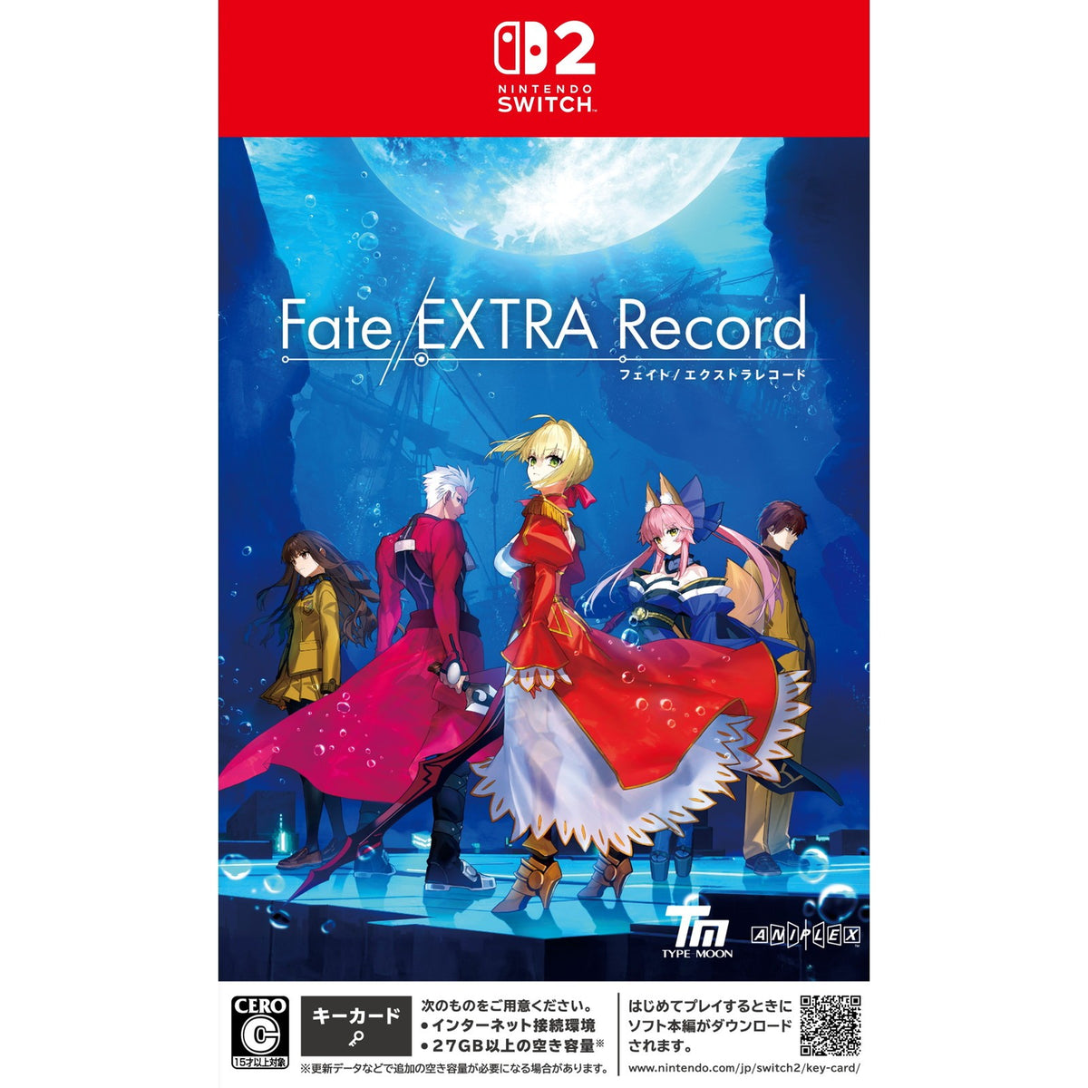 【予約前日出荷】[Switch2] 早期購入特典付(月海原学園制服 早期解放コード) Fate/EXTRA Record(フェイト/エクストラレコード) 通常版 アニプレックス(20270128)