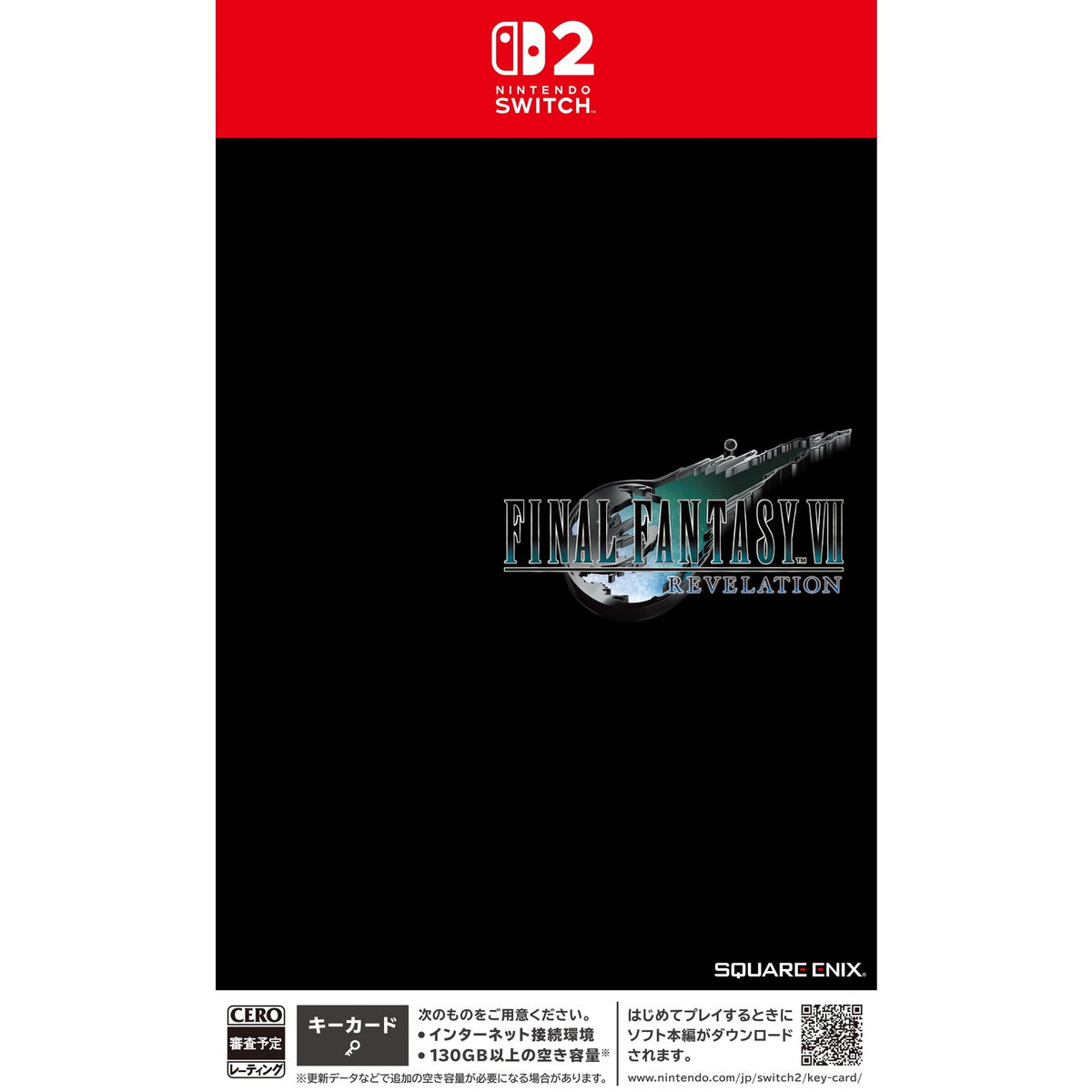 【予約前日出荷】[Switch2] 早期購入特典付(MTG FFオリジナルプロモカード×1 最後の決戦) FINAL FANTASY VII REVELATION(ファイナルファンタジー7 リベレーション/FF7R3) スクウェア・エニックス(20270408)