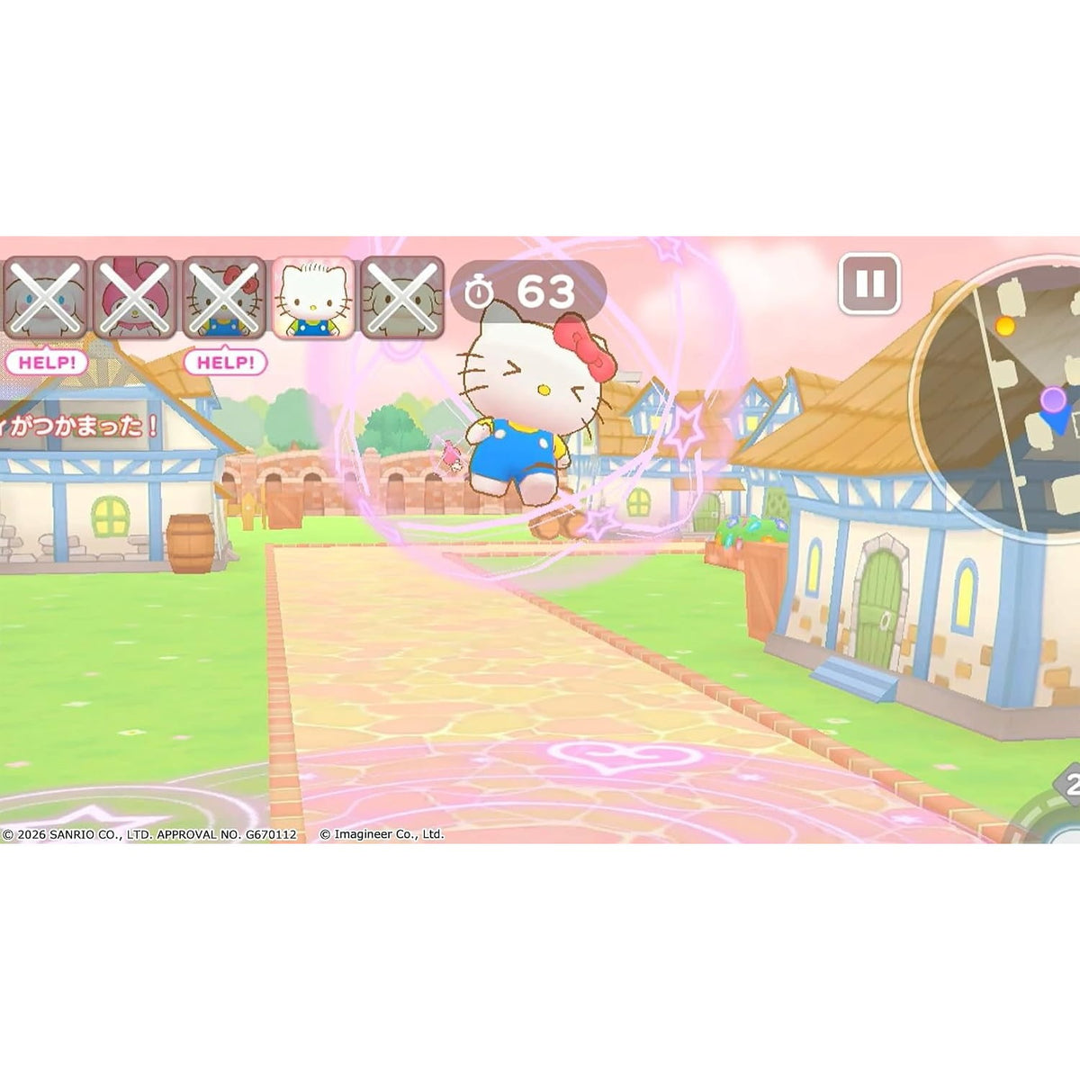 【予約前日出荷】[Switch2] サンリオキャラクターズ ミラクルマッチ マジカルおにごっこ イマジニア(20261126)
