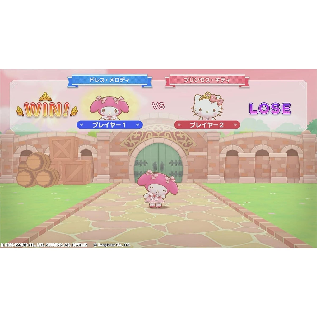 【予約前日出荷】[Switch2] サンリオキャラクターズ ミラクルマッチ マジカルおにごっこ イマジニア(20261126)