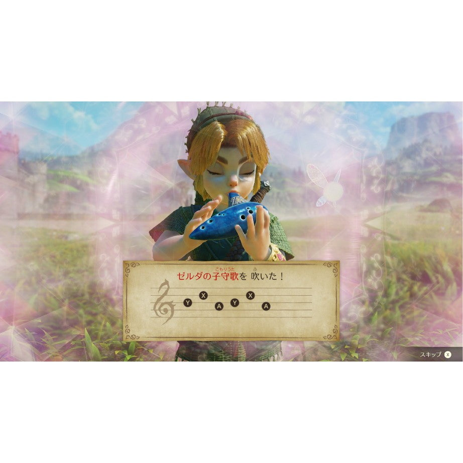 【予約前日出荷】[Switch2] パッケージ版早期購入特典付 ゼルダの伝説 時のオカリナ 任天堂(20261105)