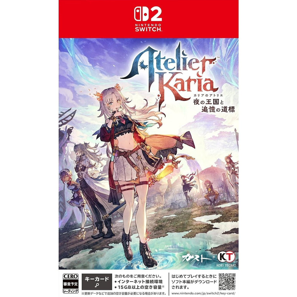 【予約前日出荷】[Switch2] 早期購入特典付(ノクタレム開拓準備セット) カリアのアトリエ ～夜の王国と追憶の道標～ 通常版 コーエーテクモゲームス(20270225)