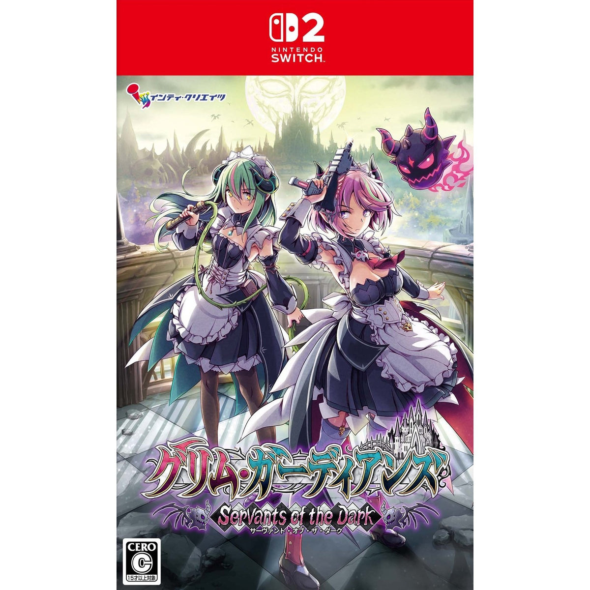 【予約前日出荷】[Switch2] 初回特典付(描き下ろしA4クリアファイル) グリム・ガーディアンズ サーヴァント・オブ・ザ・ダーク 通常版 インティ・クリエイツ(20270128)