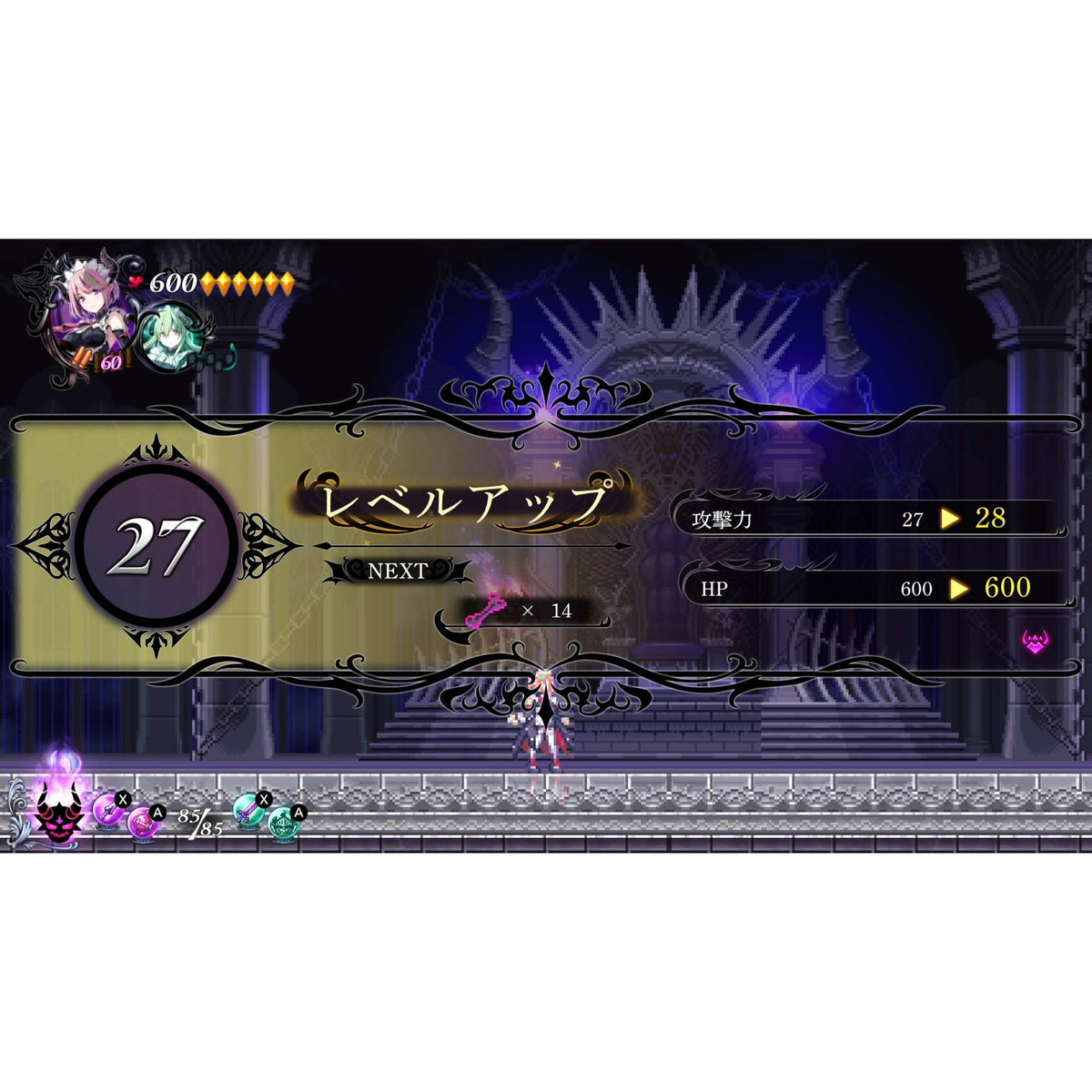 【予約前日出荷】[Switch2] 初回特典付(描き下ろしA4クリアファイル) グリム・ガーディアンズ サーヴァント・オブ・ザ・ダーク 通常版 インティ・クリエイツ(20270128)