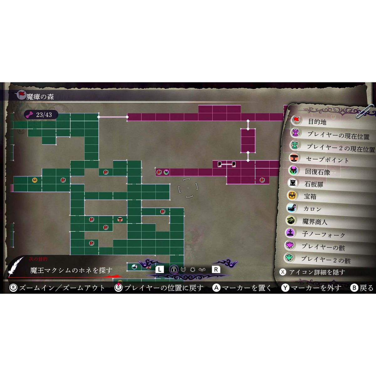 【予約前日出荷】[Switch2] 初回特典付(描き下ろしA4クリアファイル) グリム・ガーディアンズ サーヴァント・オブ・ザ・ダーク 限定版 インティ・クリエイツ(20270128)