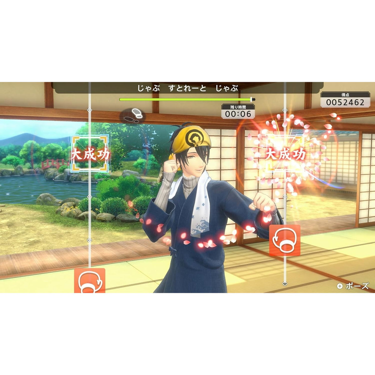 【予約前日出荷】[Switch2] Fit Boxing(フィットボクシング) 刀剣乱舞 -出陣!えくささいず本丸- えくささいず本丸 とっておきBOX(限定版) イマジニア(20270115)