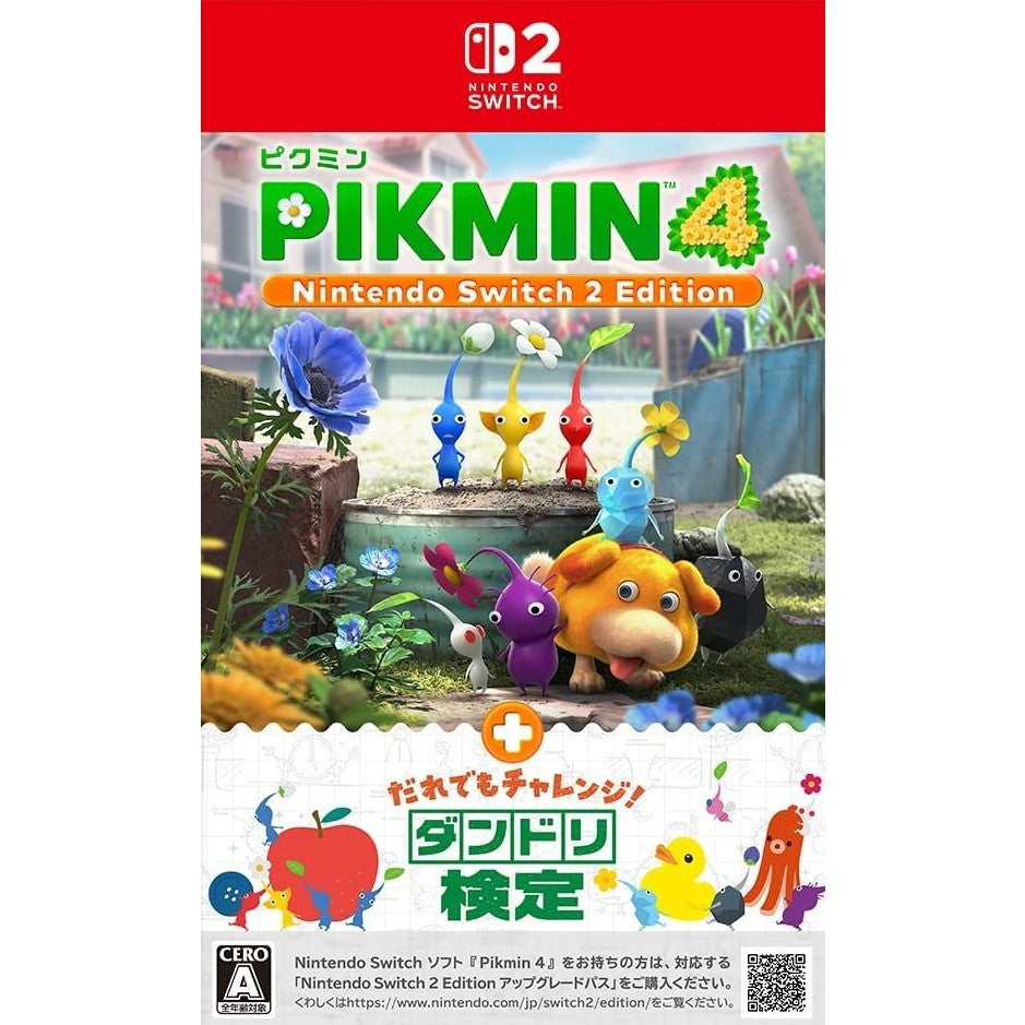 【予約前日出荷】[Switch2] Pikmin 4 Nintendo Switch 2 Edition(ピクミン4 ニンテンドースイッチ2エディション) + だれでもチャレンジ! ダンドリ検定 任天堂(20261112)