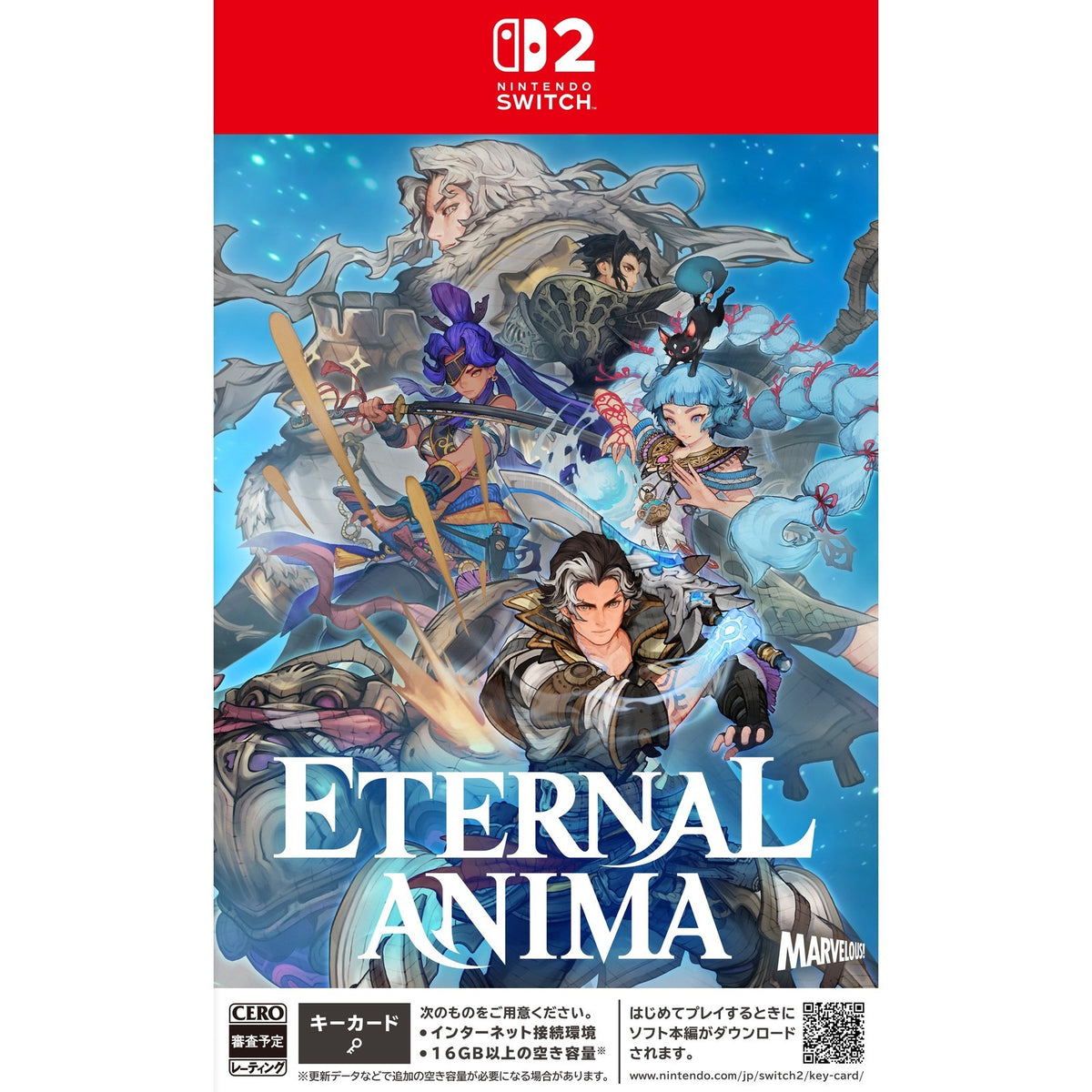【予約前日出荷】[Switch2] ETERNAL ANIMA(エターナルアニマ) マーベラス(20270304)