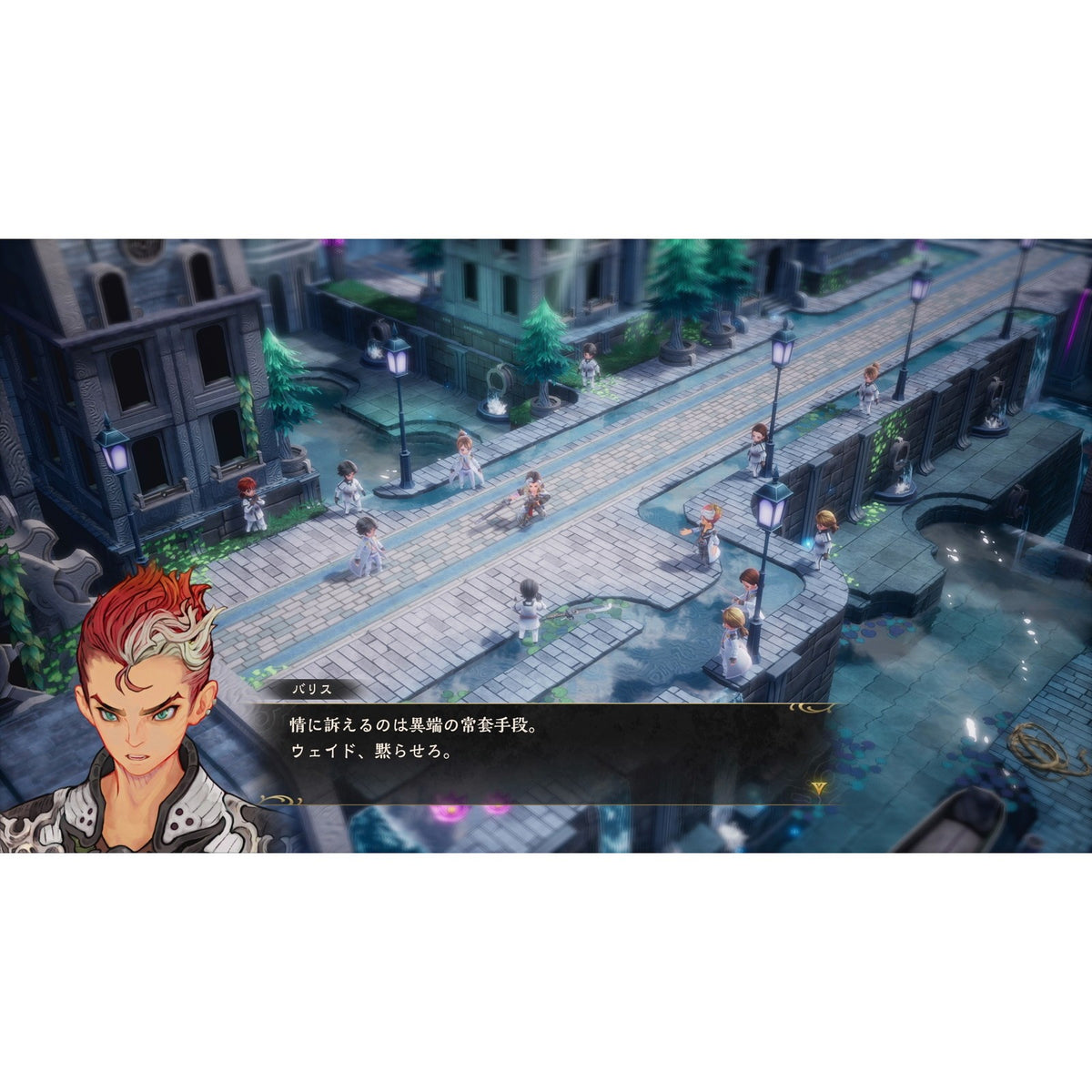 【予約前日出荷】[Switch2] ETERNAL ANIMA(エターナルアニマ) マーベラス(20270304)