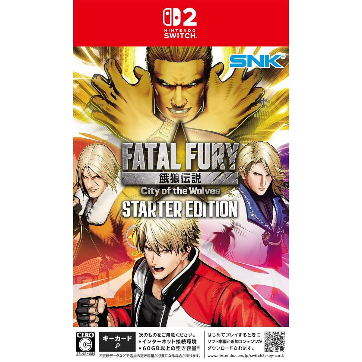 【予約前日出荷】[Switch2] 予約特典付(DLCコスチューム クラシック不知火舞) 餓狼伝説 City of the Wolves STARTER EDITION(シティ オブ ザ ウルフズ スターター エディション) SNK(エスエヌケイ)(20270121)