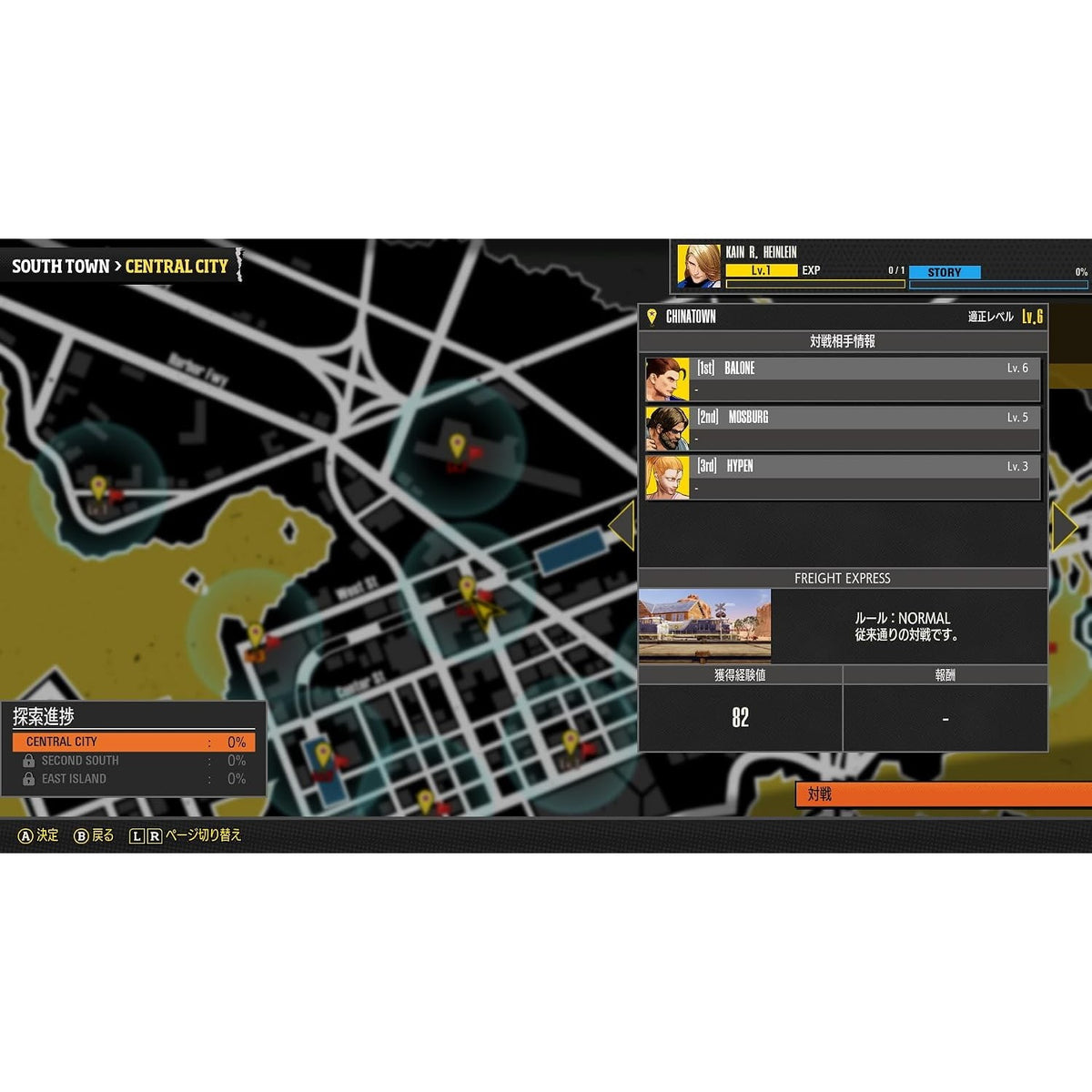【予約前日出荷】[Switch2] 予約特典付(DLCコスチューム クラシック不知火舞) 餓狼伝説 City of the Wolves STARTER EDITION(シティ オブ ザ ウルフズ スターター エディション) SNK(エスエヌケイ)(20270121)
