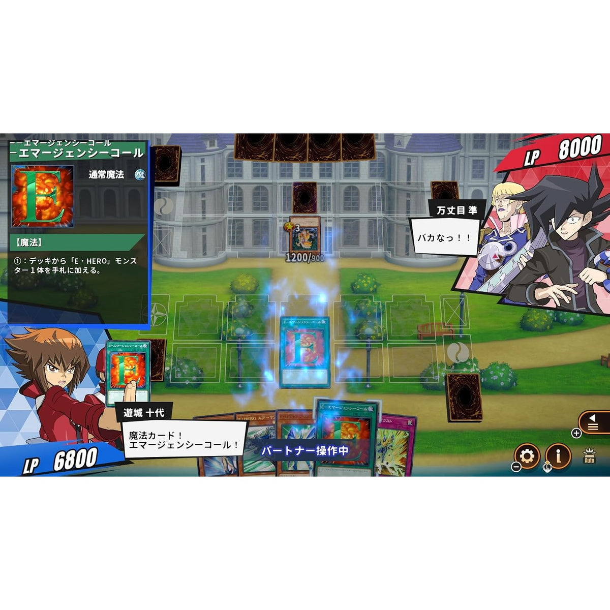 【予約前日出荷】[Switch2] 初回特典付(新規遊戯王OCGカード3種) 遊戯王 TAG FORCE GX(タッグフォース ジーエックス) コナミデジタルエンタテインメント(20270216)