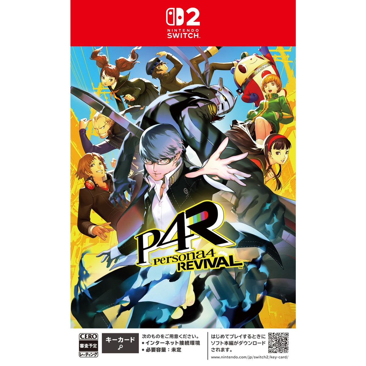【予約前日出荷】[Switch2] 先着購入特典付(DLC P4 リバイバル:P3R&P5R Extra BGMセット) PERSONA 4 REVIVAL(ペルソナ4 リバイバル) アトラス(20270520)