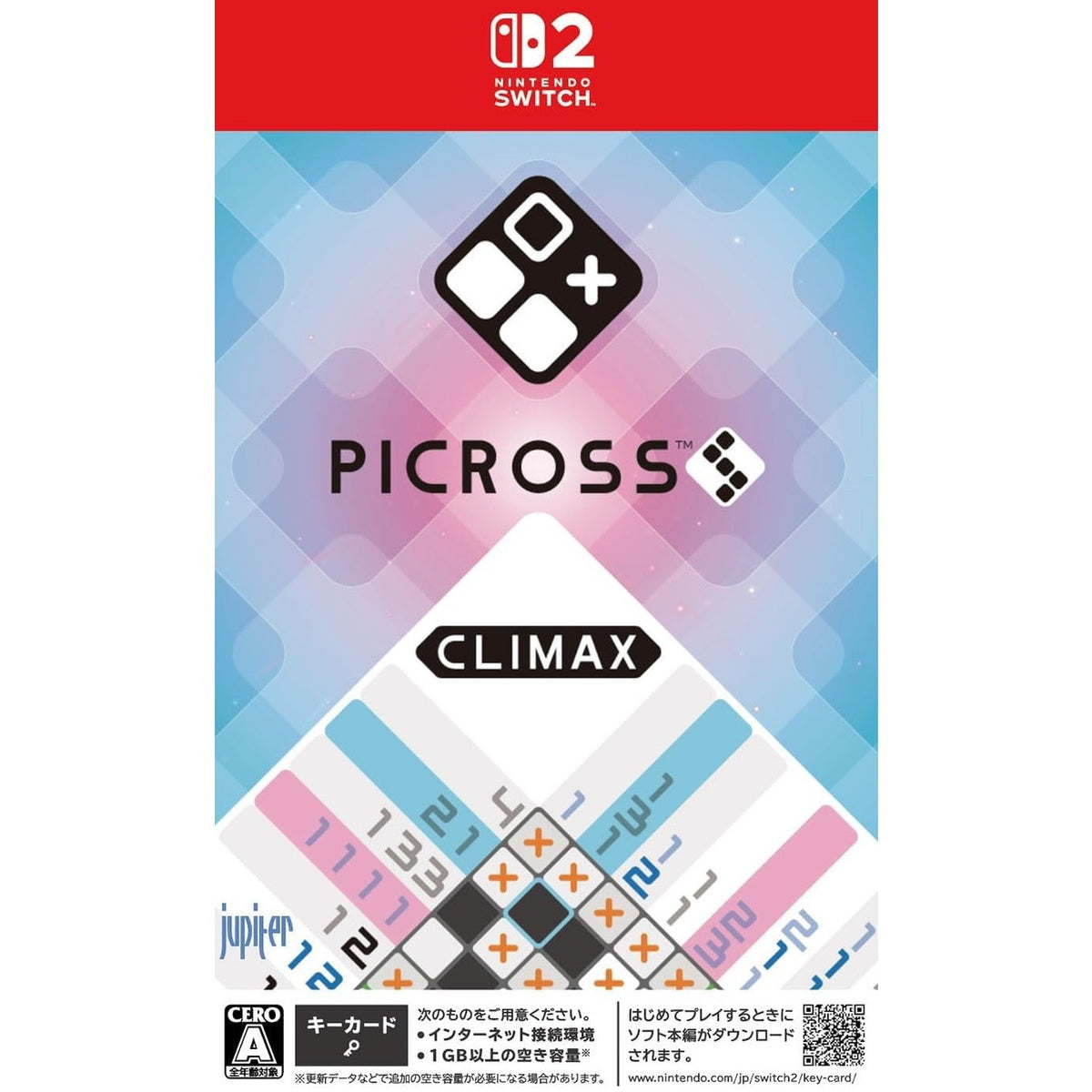 【予約前日出荷】[Switch2] ピクロスS CLIMAX(クライマックス) ジュピター(20261210)