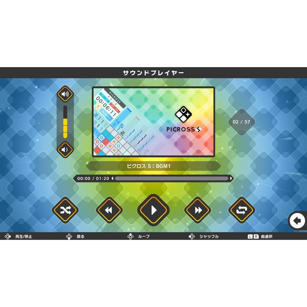 【予約前日出荷】[Switch2] ピクロスS CLIMAX(クライマックス) ジュピター(20261210)