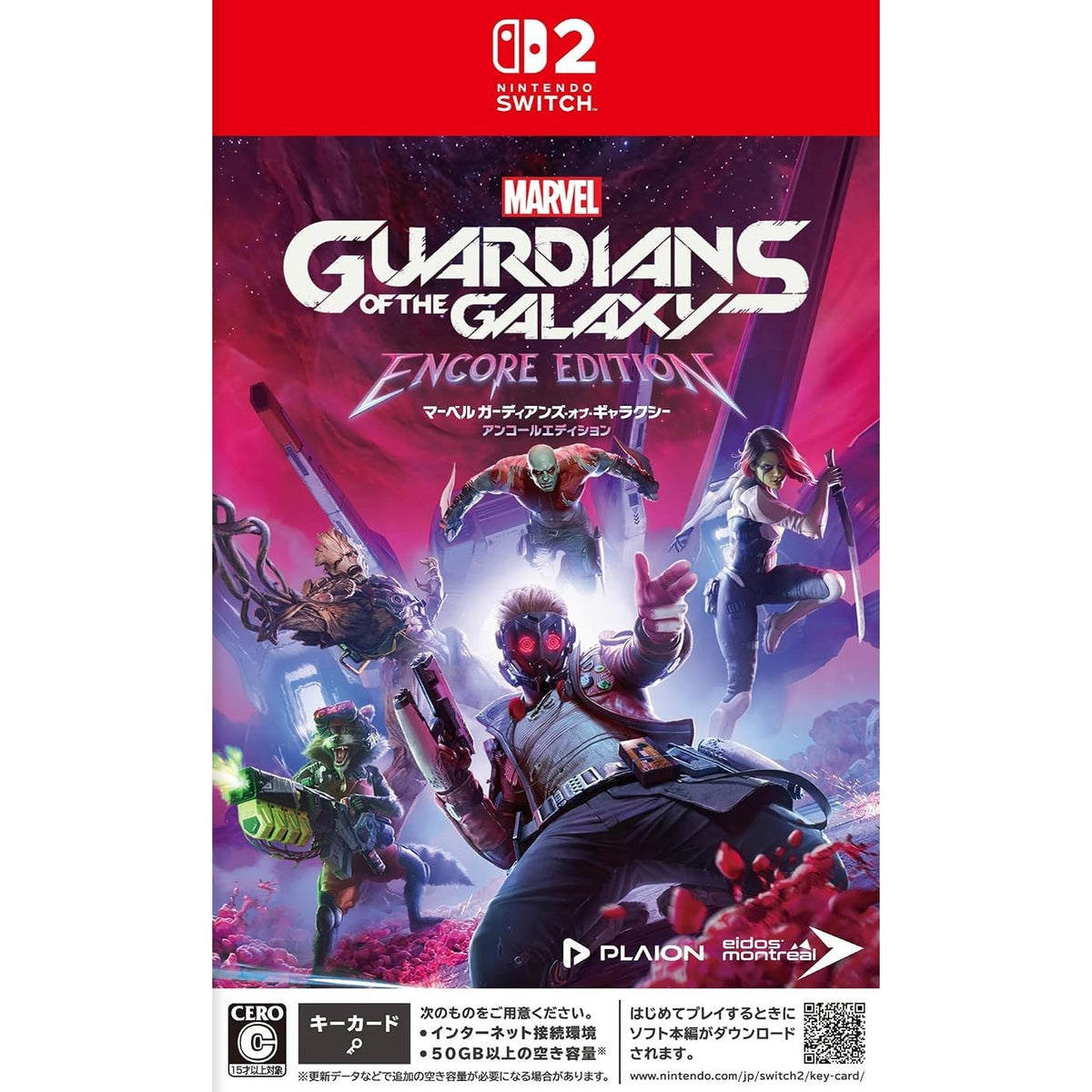 【予約前日出荷】[Switch2] Marvel's Guardians of the Galaxy: Encore Edition(マーベル ガーディアンズ・オブ・ギャラクシー アンコールエディション) PLAION(20261105)