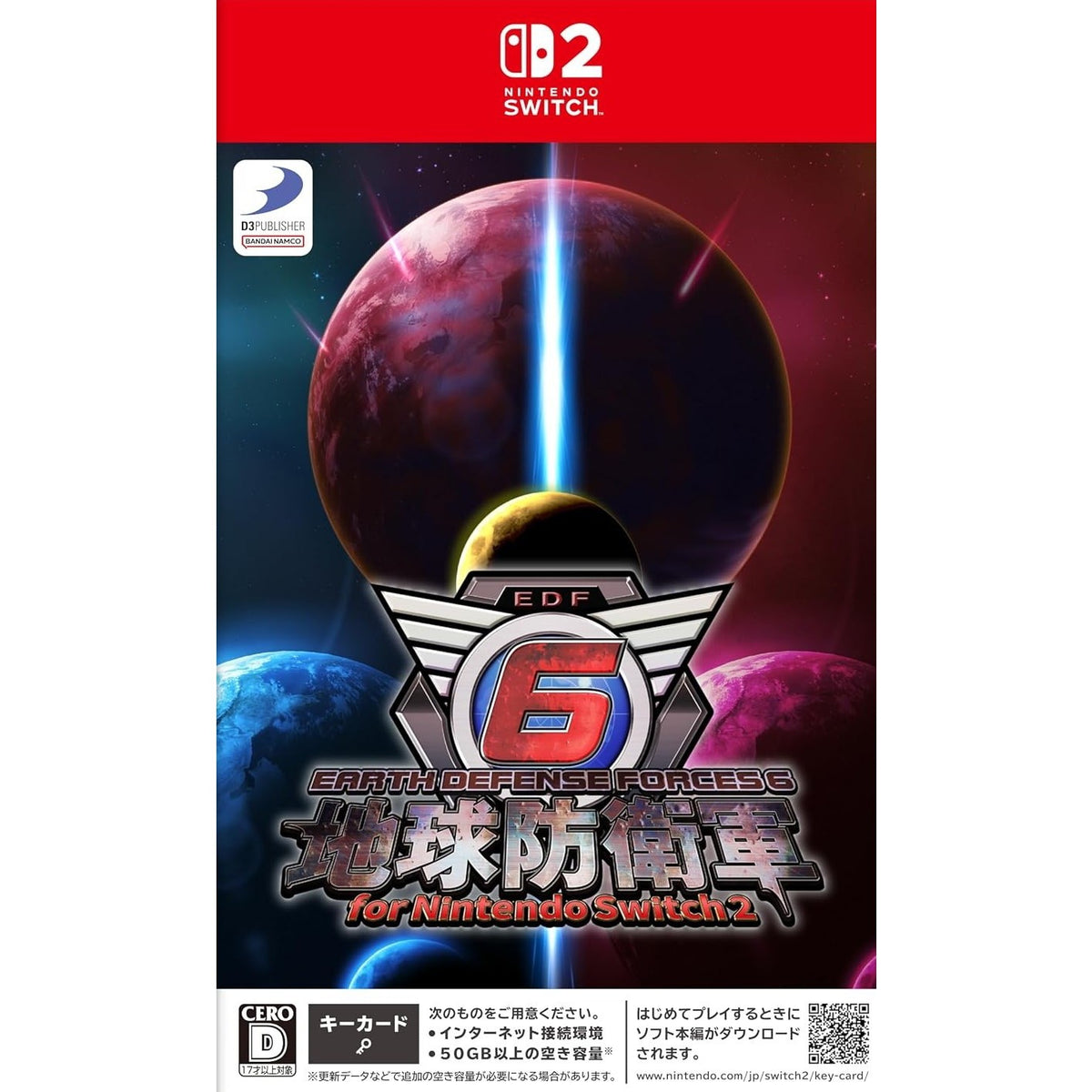 【予約前日出荷】[Switch2] 初回封入特典付 地球防衛軍6 for Nintendo Switch 2(ニンテンドースイッチ2) ディースリー・パブリッシャー(20270128)