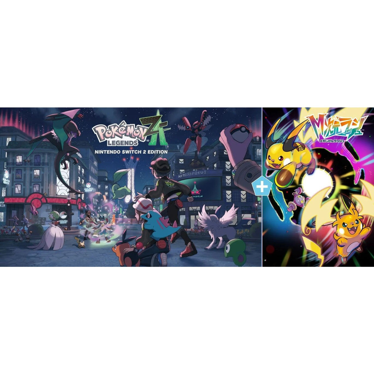 【予約前日出荷】[Switch2] Pokemon LEGENDS Z-A Nintendo Switch 2 Edition(ポケモンレジェンズ ゼットエー ニンテンドースイッチ2エディション) + M次元ラッシュ 任天堂(20261029)