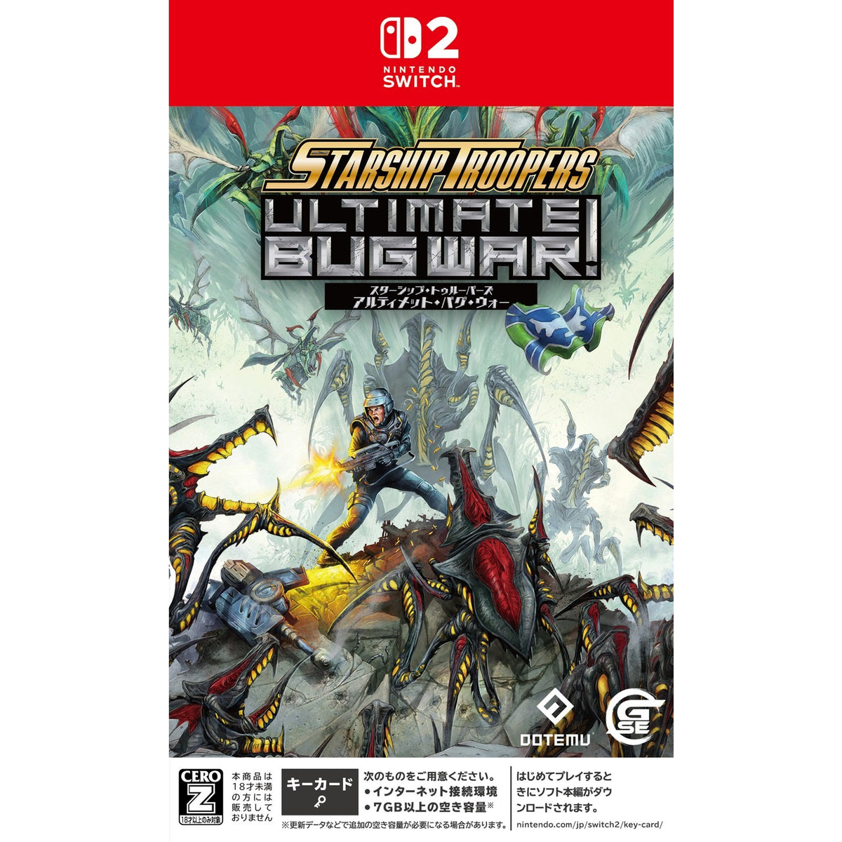 【予約前日出荷】[Switch2] Starship Troopers: Ultimate Bug War!(スターシップ・トゥルーパーズ:アルティメット・バグ・ウォー) Game Source Entertainment(20270128)