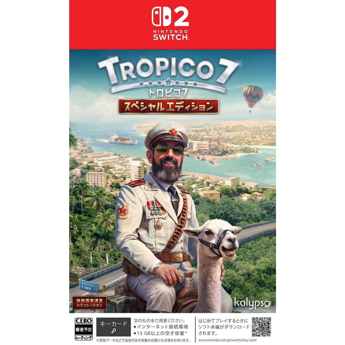 【予約前日出荷】[Switch2] トロピコ7 スペシャルエディション Kalypso Media(20270128)