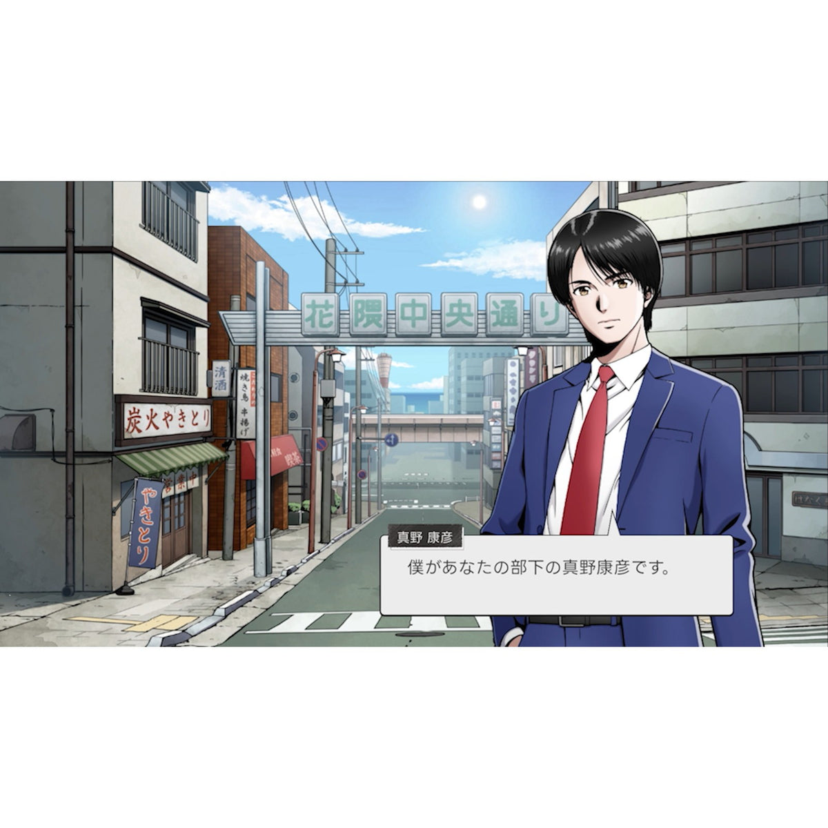 【予約前日出荷】[Switch2] 続ポートピア連続殺人事件:忘却の埋葬 通常版 ジー・モード(20270304)