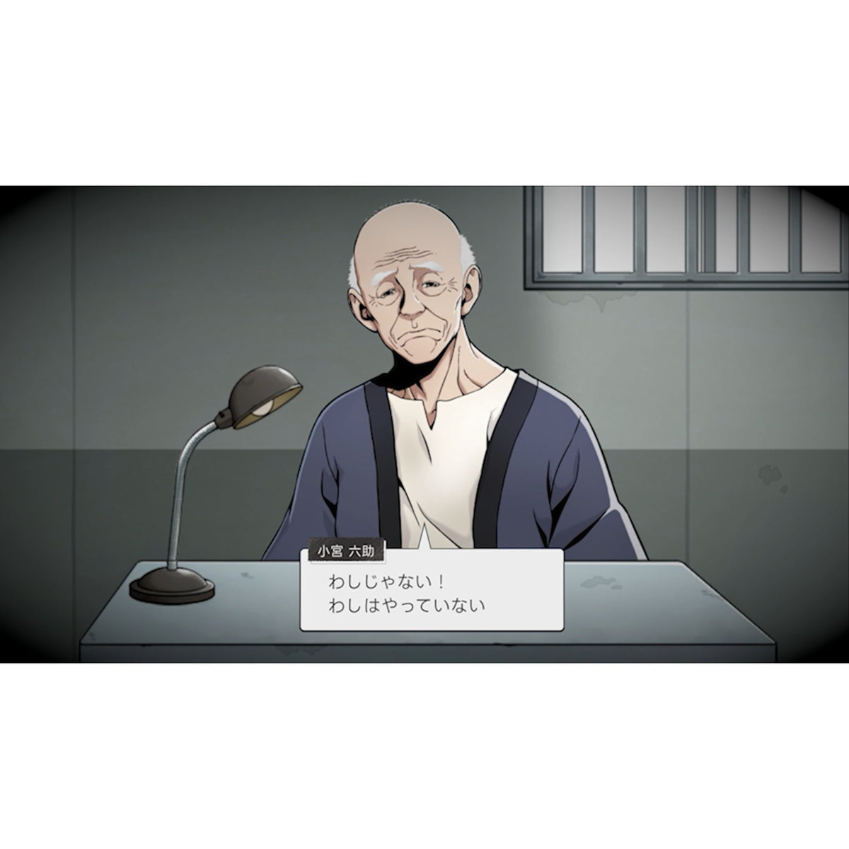 【予約前日出荷】[Switch2] 続ポートピア連続殺人事件:忘却の埋葬 通常版 ジー・モード(20270304)