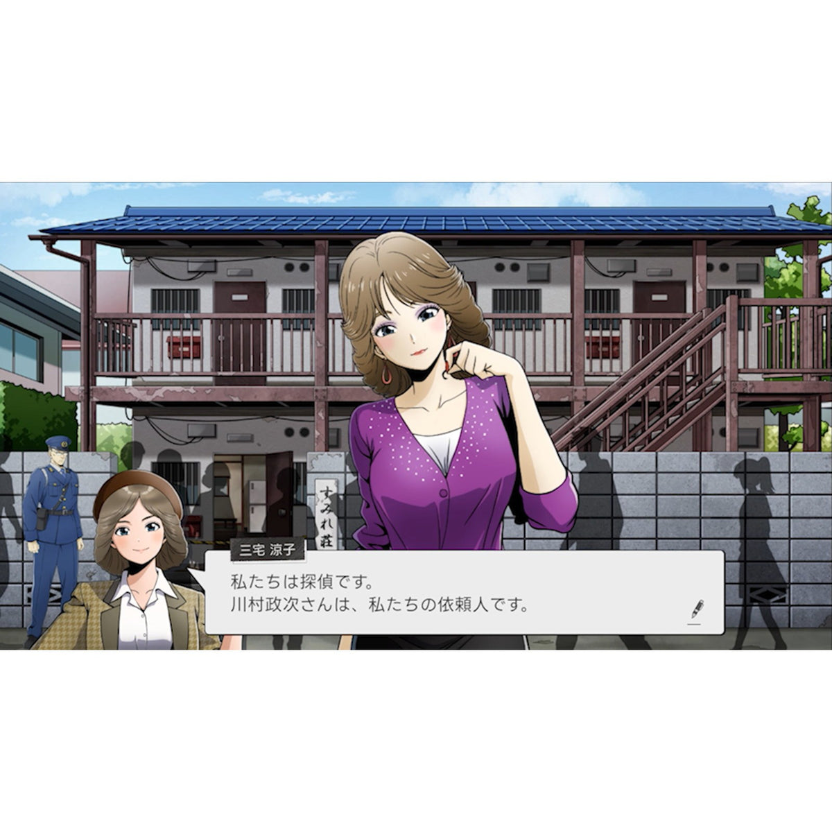 【予約前日出荷】[Switch2] 続ポートピア連続殺人事件:忘却の埋葬 通常版 ジー・モード(20270304)