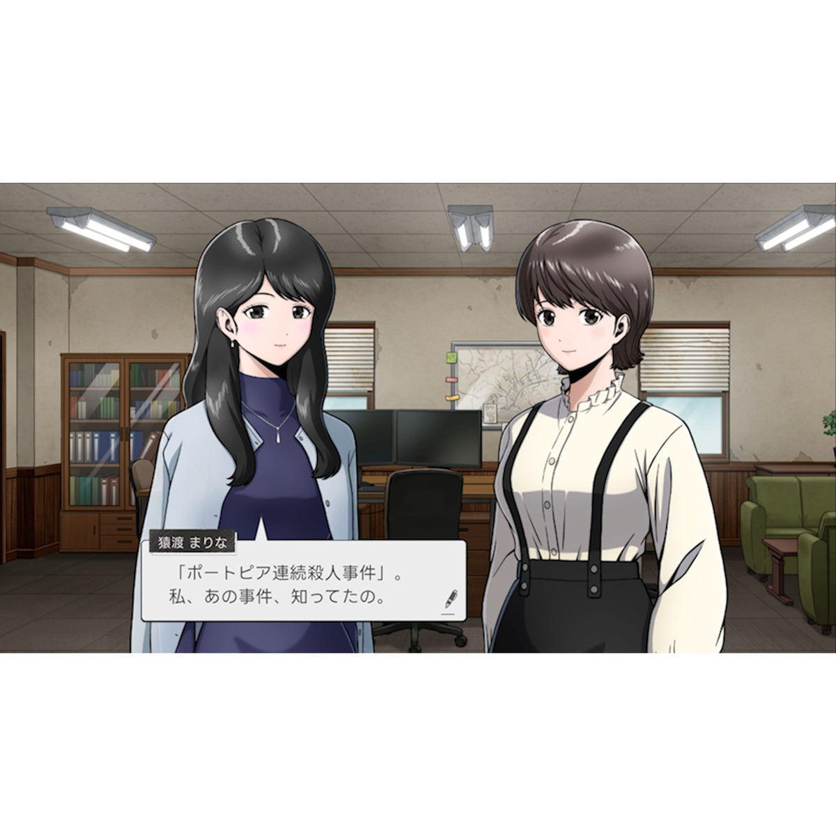 【予約前日出荷】[Switch2] 続ポートピア連続殺人事件:忘却の埋葬 通常版 ジー・モード(20270304)