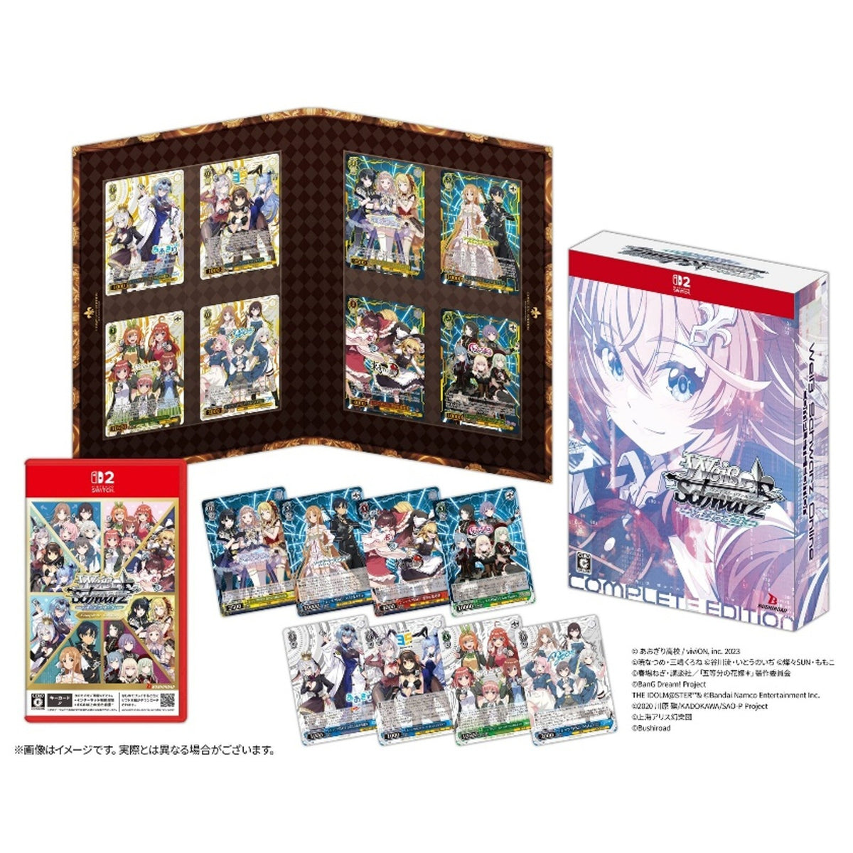 【予約前日出荷】[Switch2] 早期予約特典付(PRカード2枚セット) ヴァイスシュヴァルツ オンライン Complete Edition(コンプリートエディション)(限定版) ブシロード(20270325)