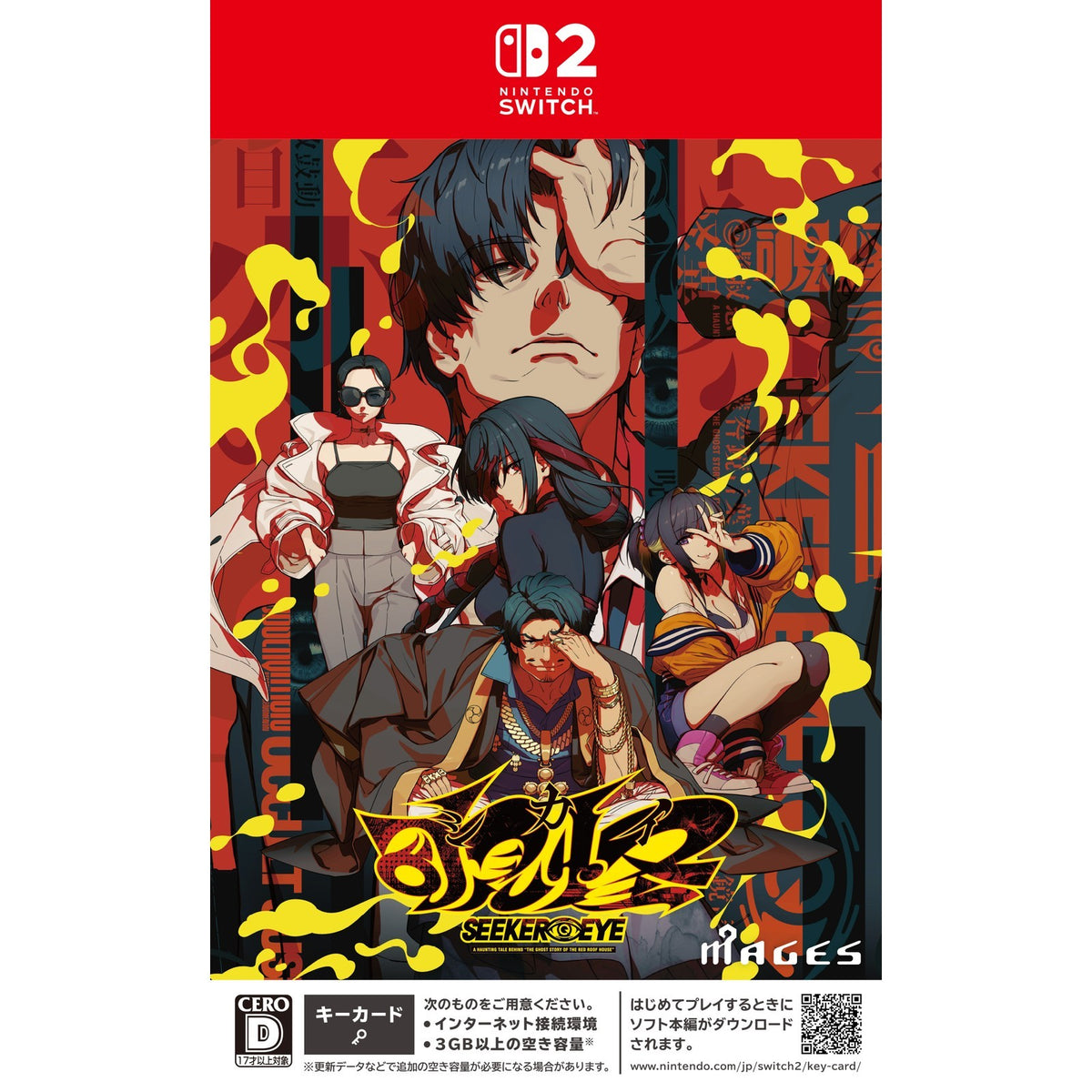 【予約前日出荷】[Switch2] 覗怪(しかい) 通常版 MAGES.(20270225)