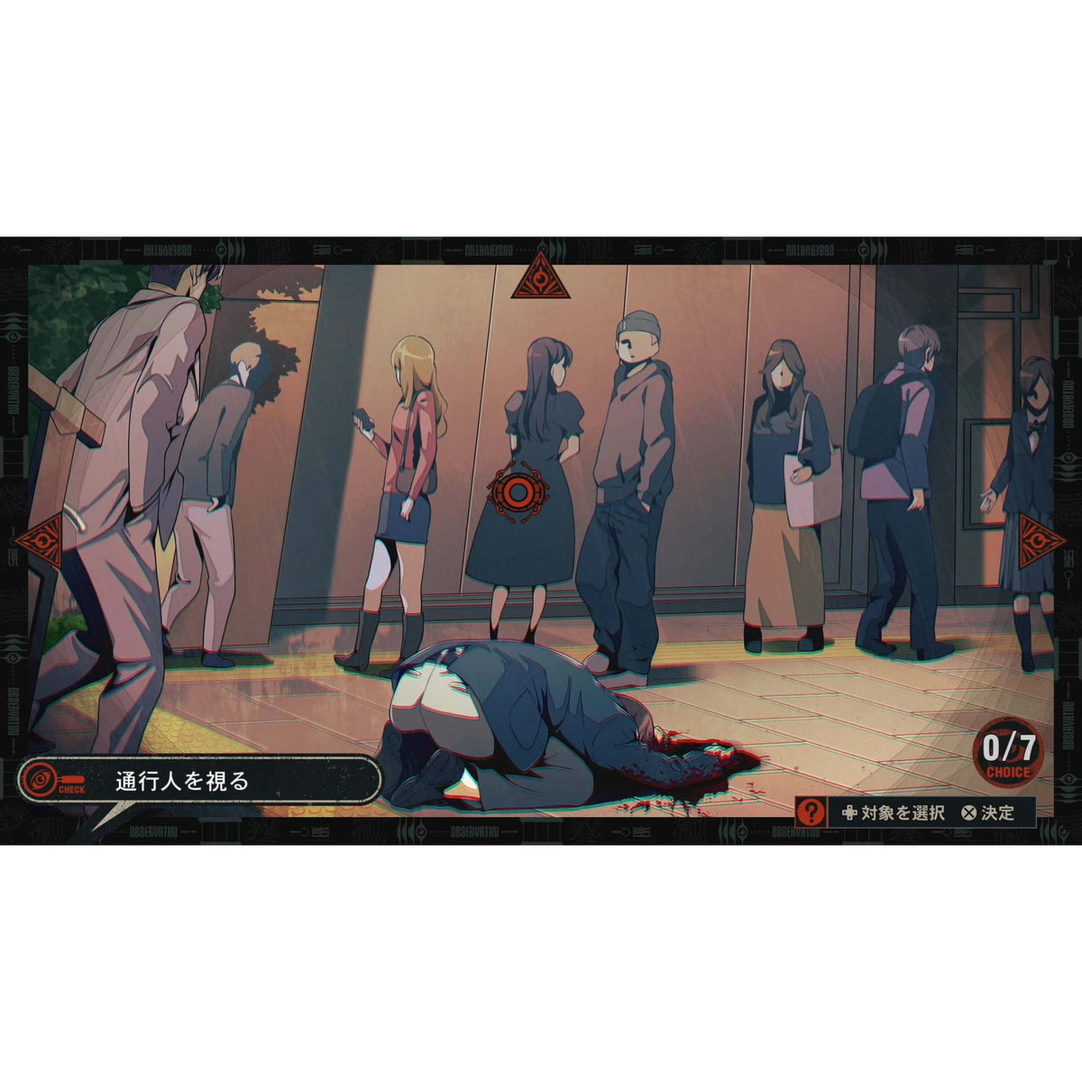 【予約前日出荷】[Switch2] 覗怪(しかい) 初回限定版 MAGES.(20270225)