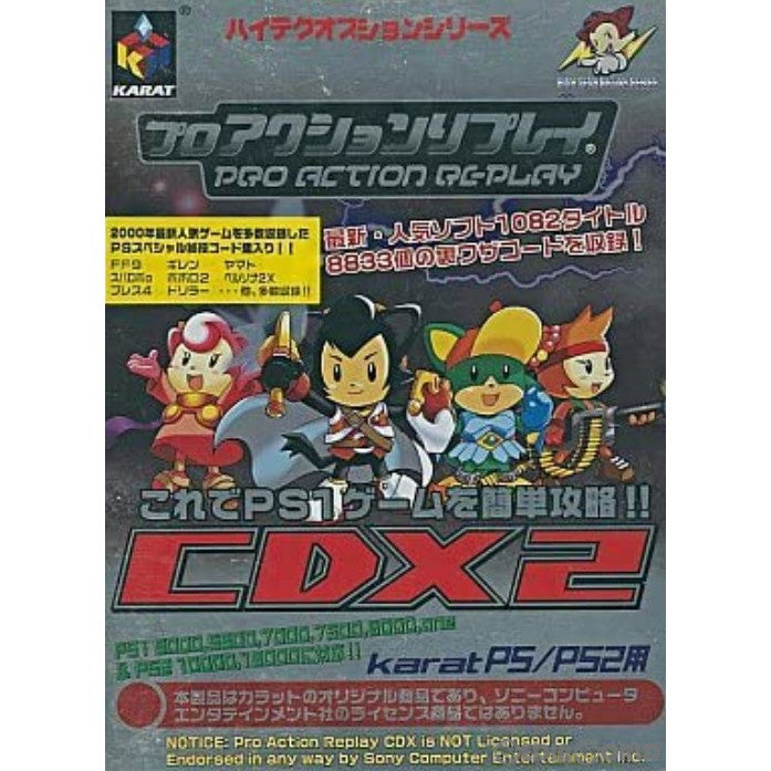 【中古即納】[ACC][PS2] karat PS/PS2用 プロアクションリプレイ CDX2 カラット(20011231)