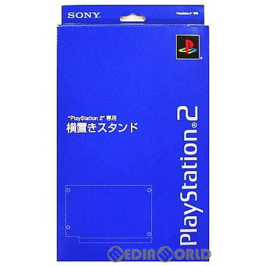 【中古即納】[お得品][表紙説明書なし][ACC][PS2] プレイステーション2専用 横置きスタンド SCE(SCPH-10110)(20000304)