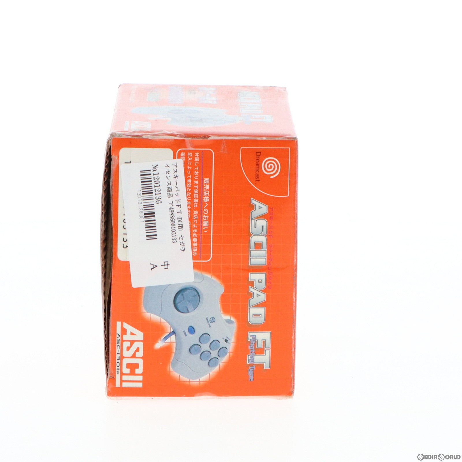【中古即納】[ACC][DC] Dreamcast 格ゲー専用 ASCII PAD FT(アスキーパッド ファイティングタイプ セガライセンス商品 アスキー(ASC-1301P)(20000124)